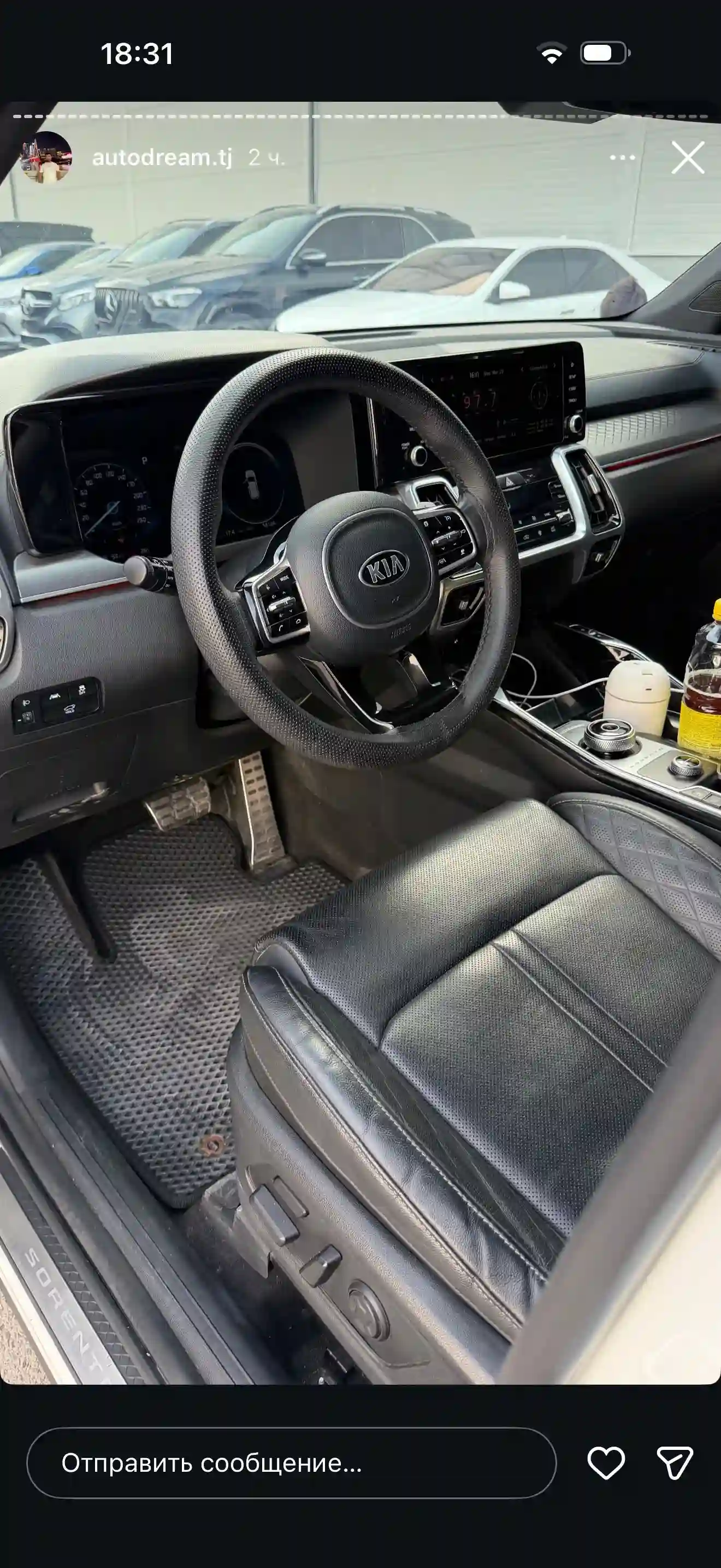 Kia Sorento 2023