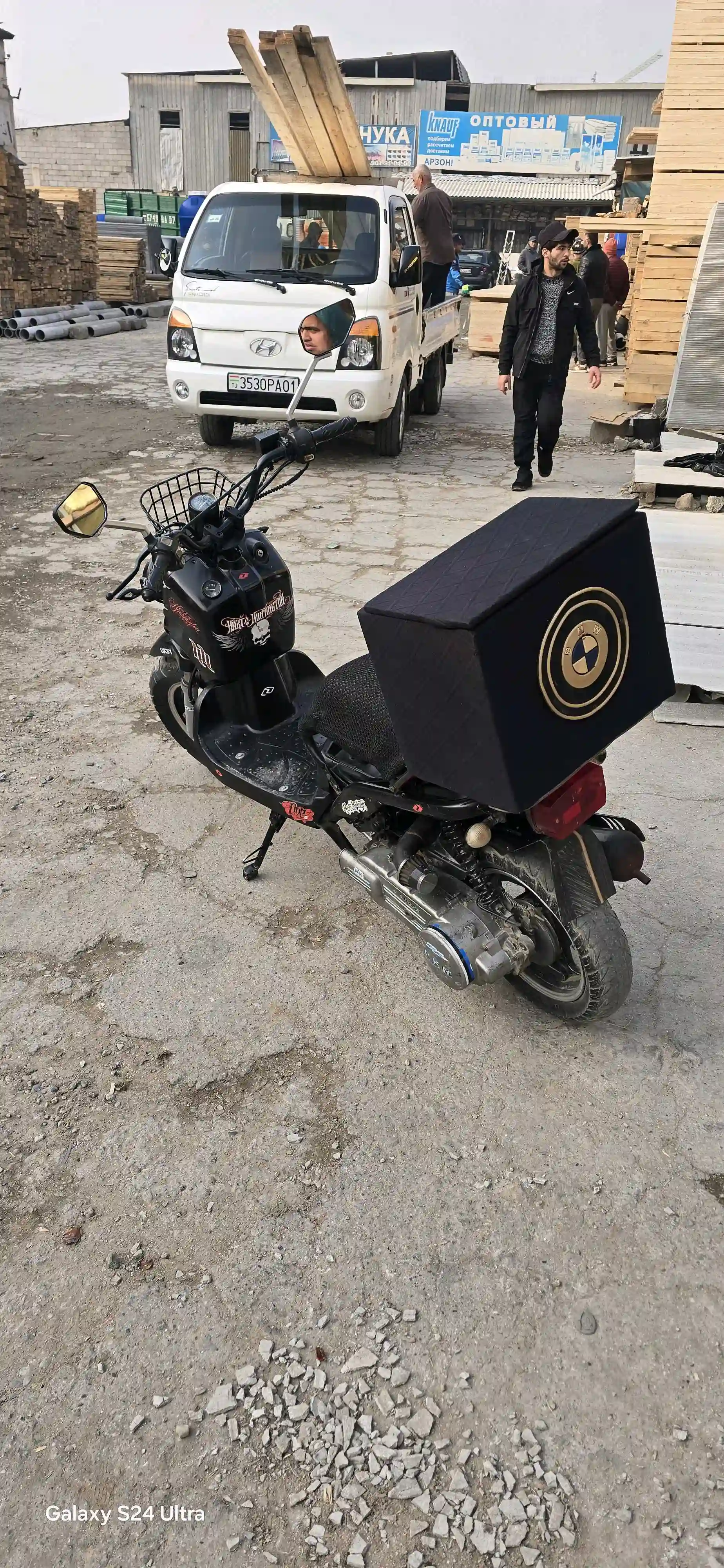 скутер