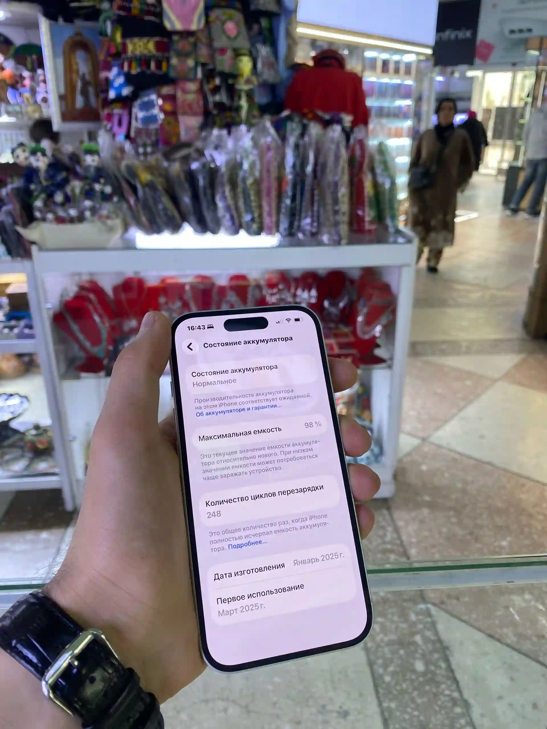 Apple iPhone 16 128 gb