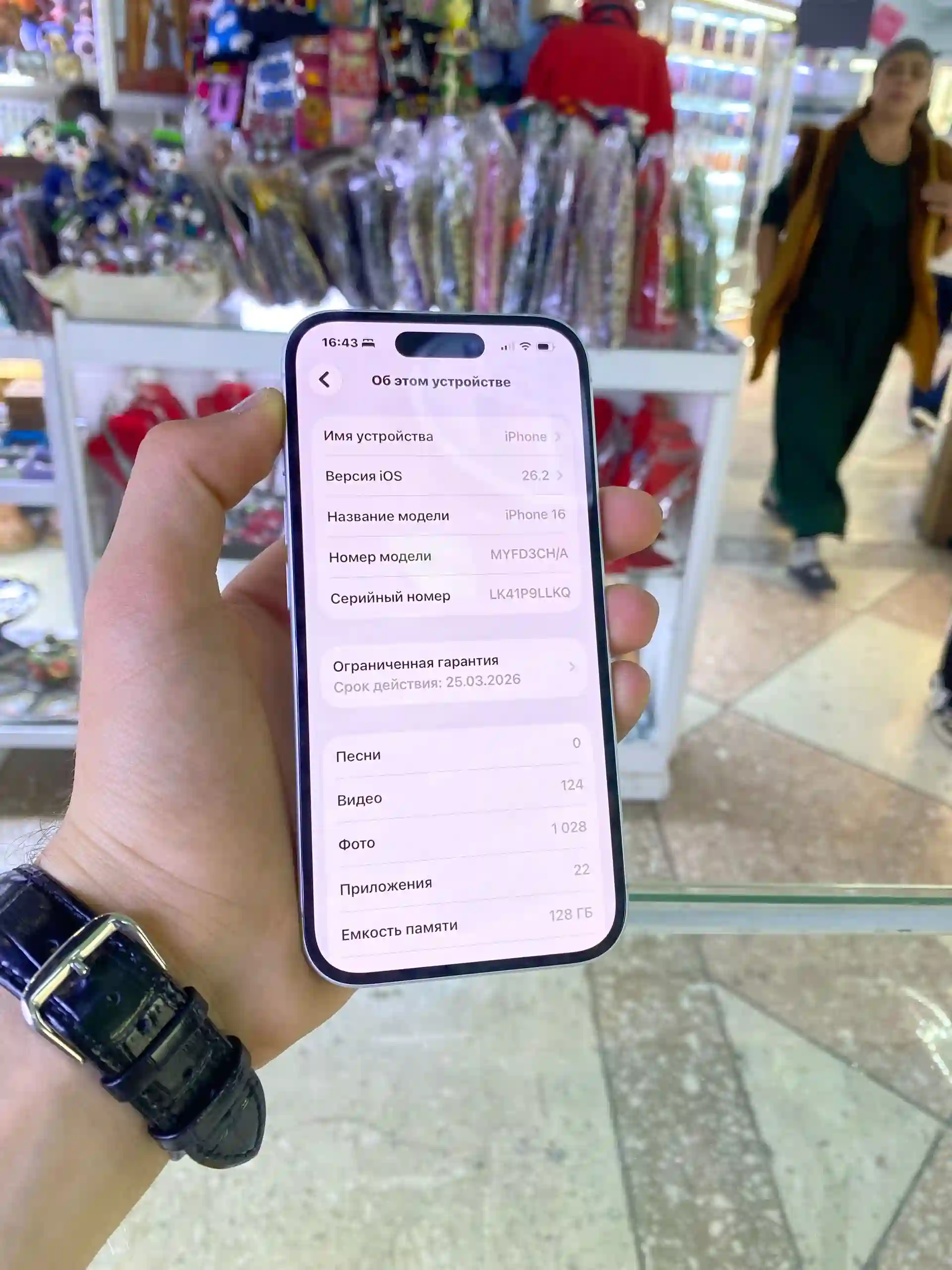 Apple iPhone 16 128 gb