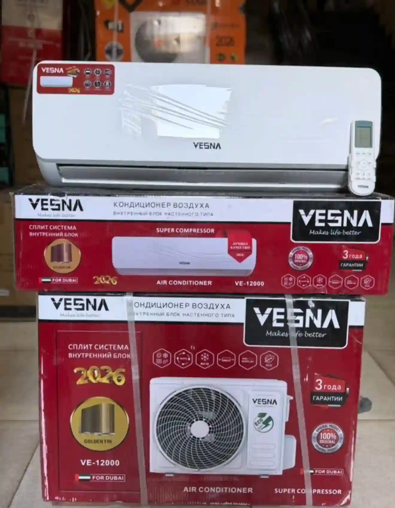Кондиционер VESNA 12куб