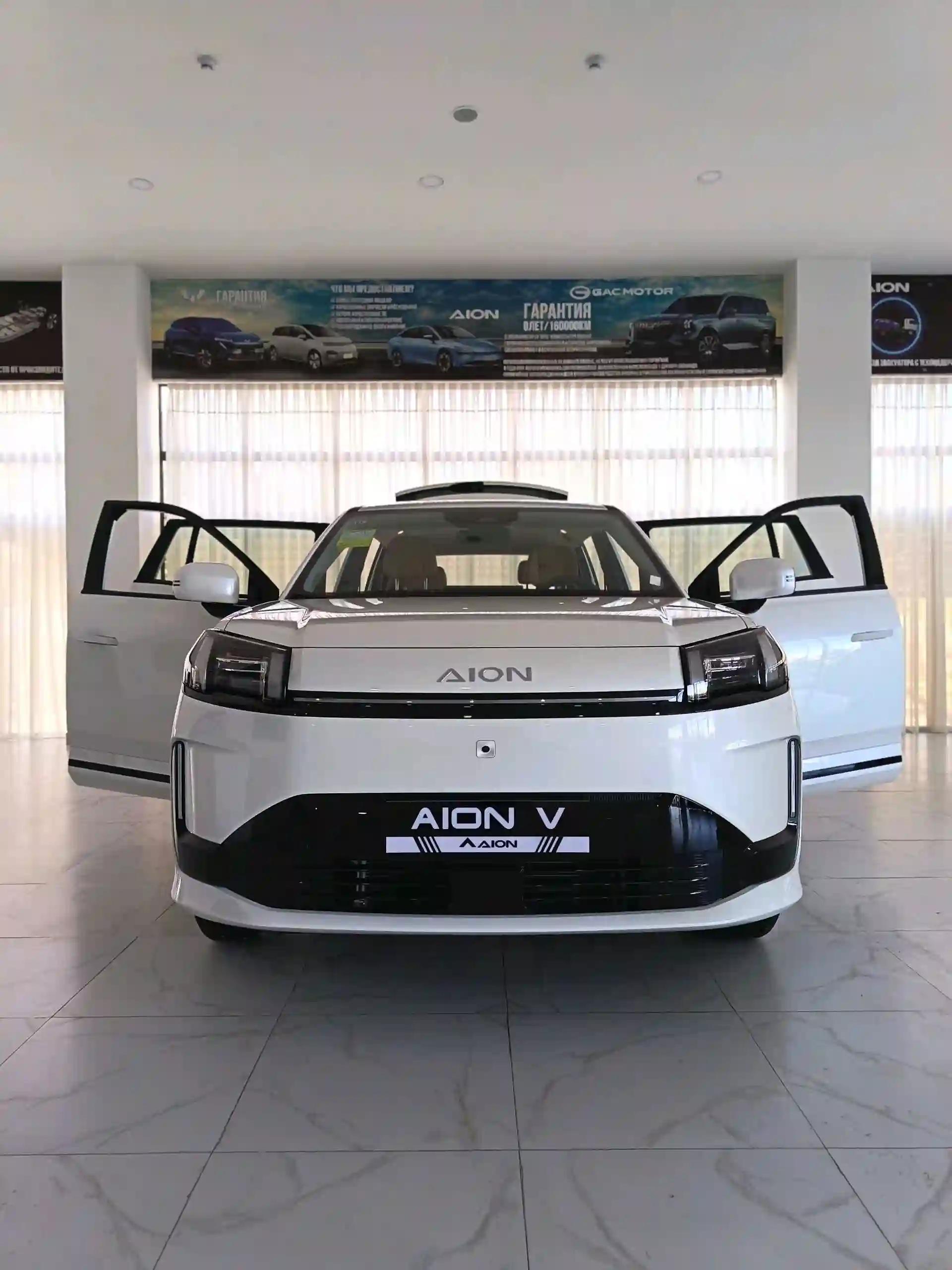 GAC Aion S Plus 2026