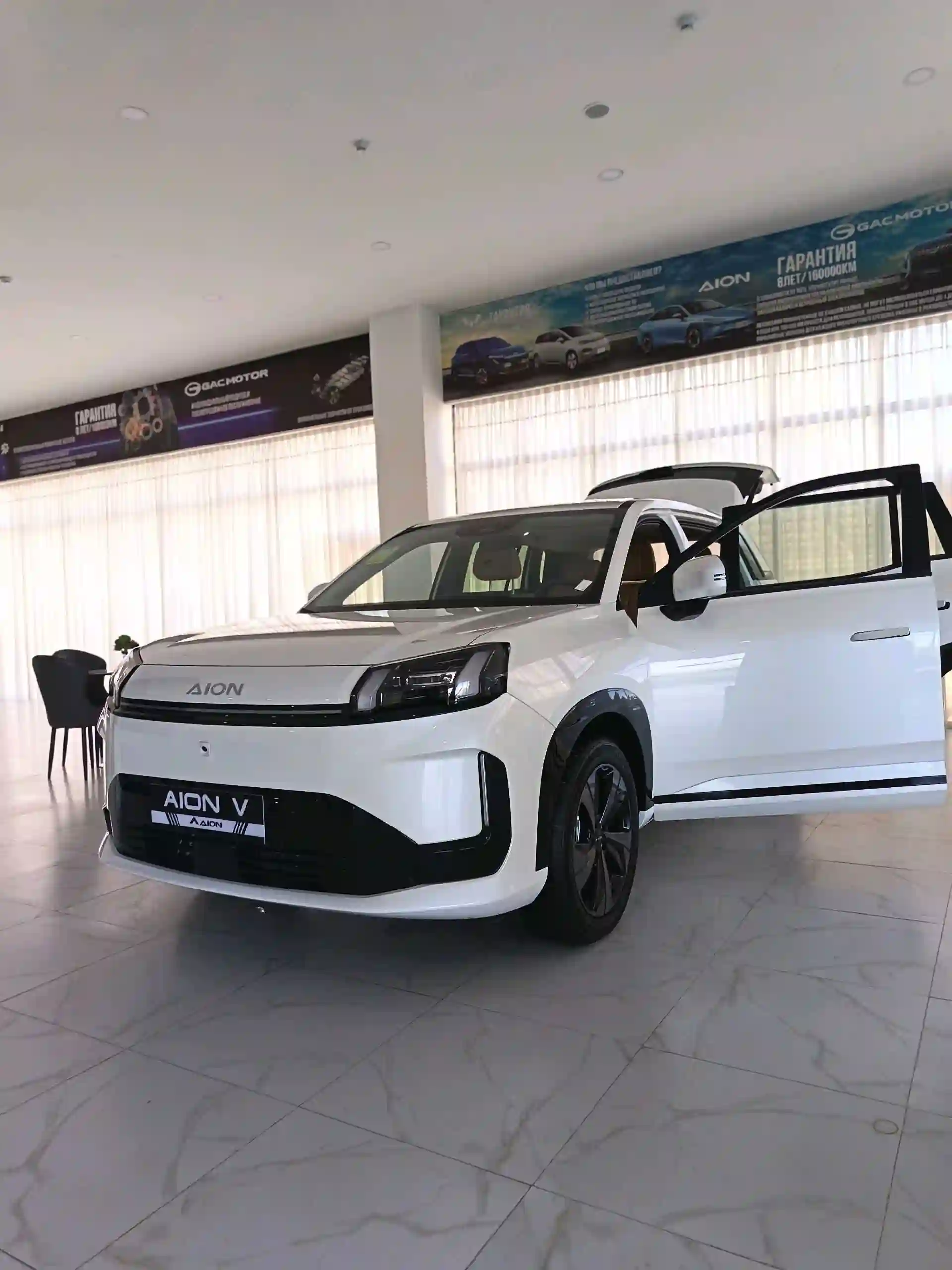 GAC Aion S Plus 2026