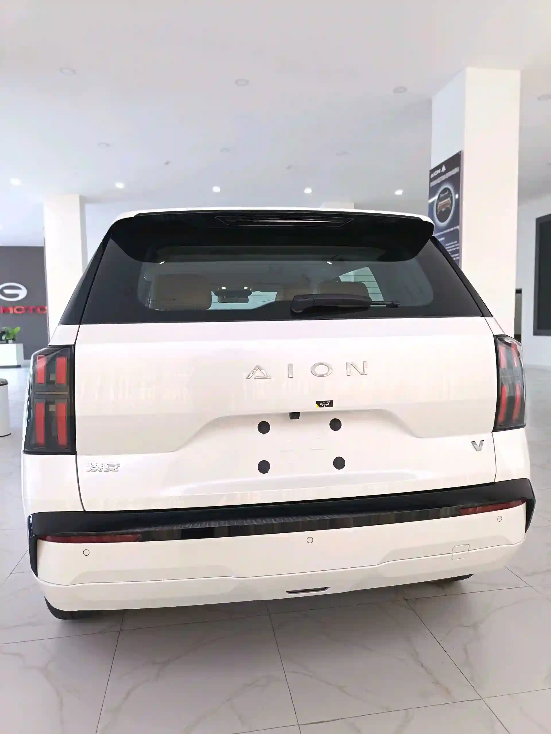 GAC Aion S Plus 2026