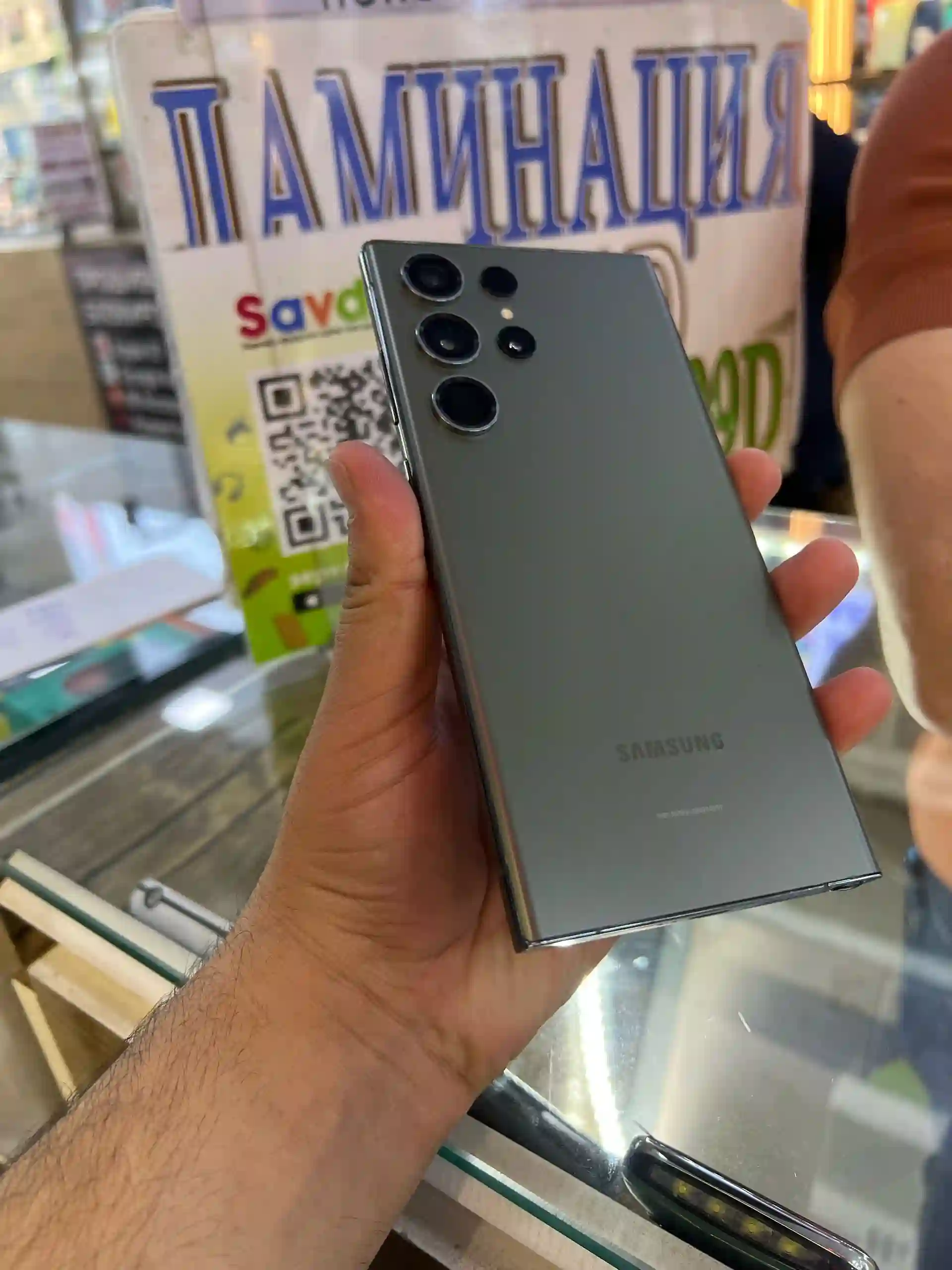 Samsung s23 ultra 