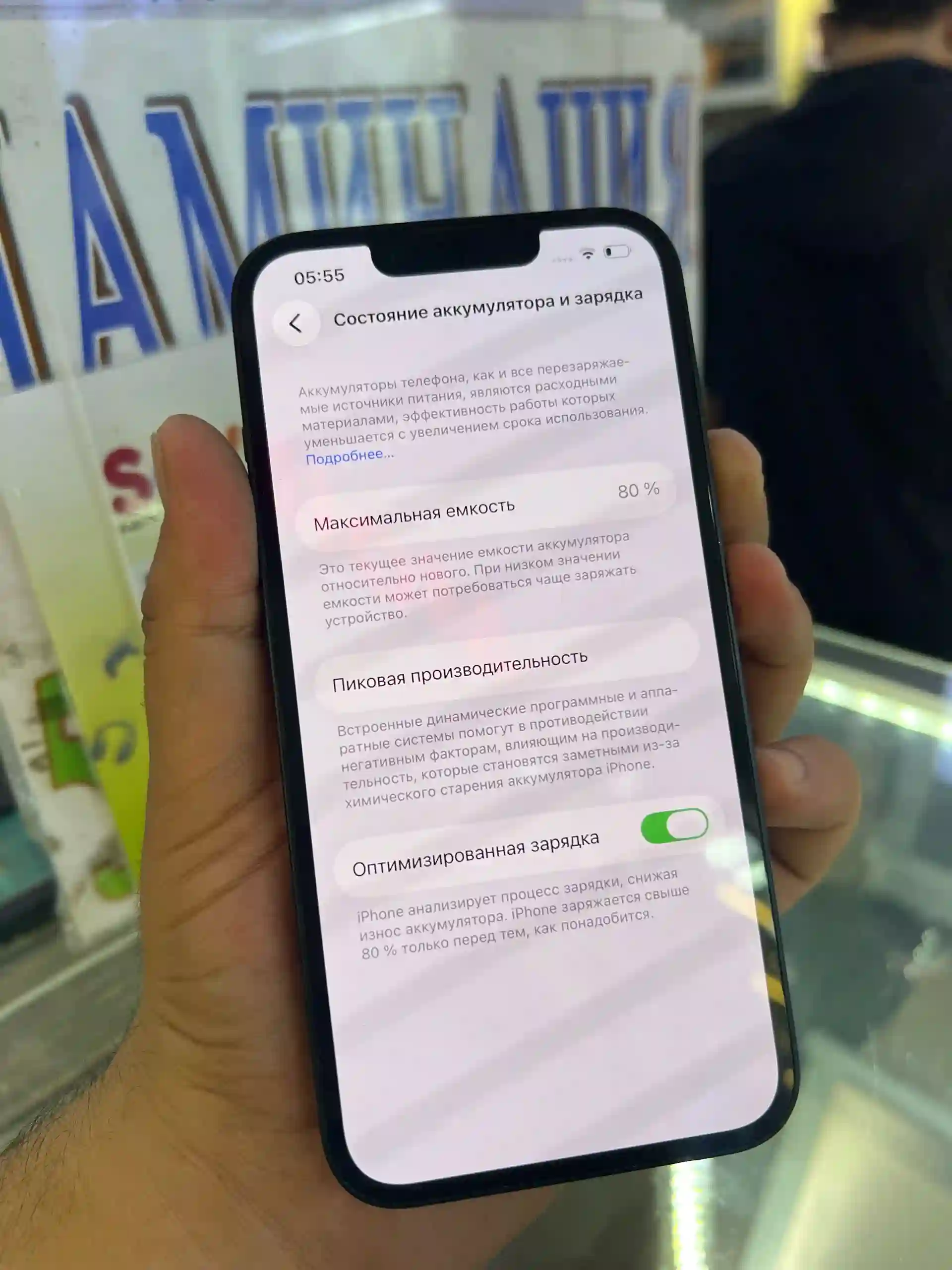 Apple iPhone 15 128 gb