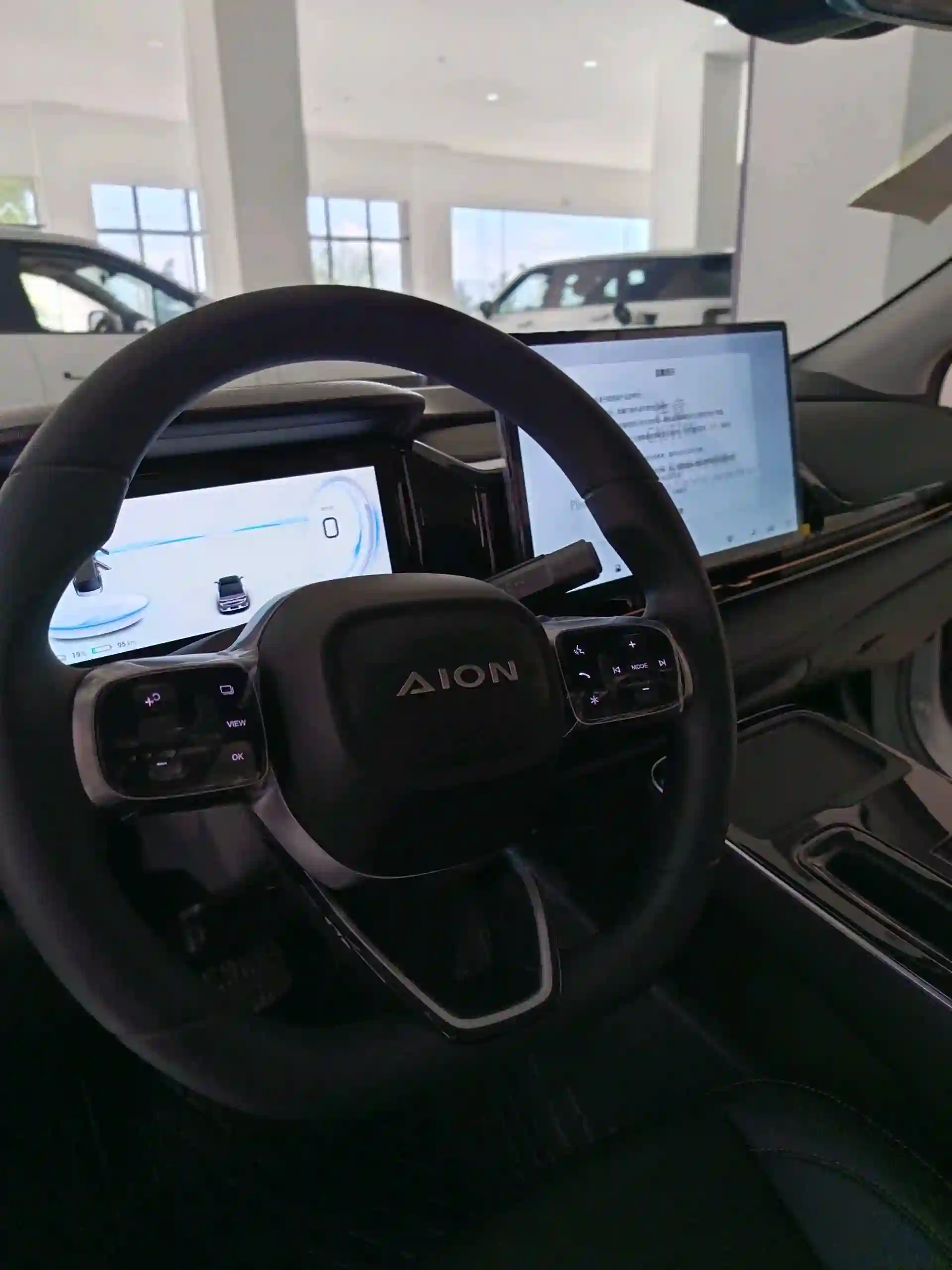 GAC Aion S Plus 2026