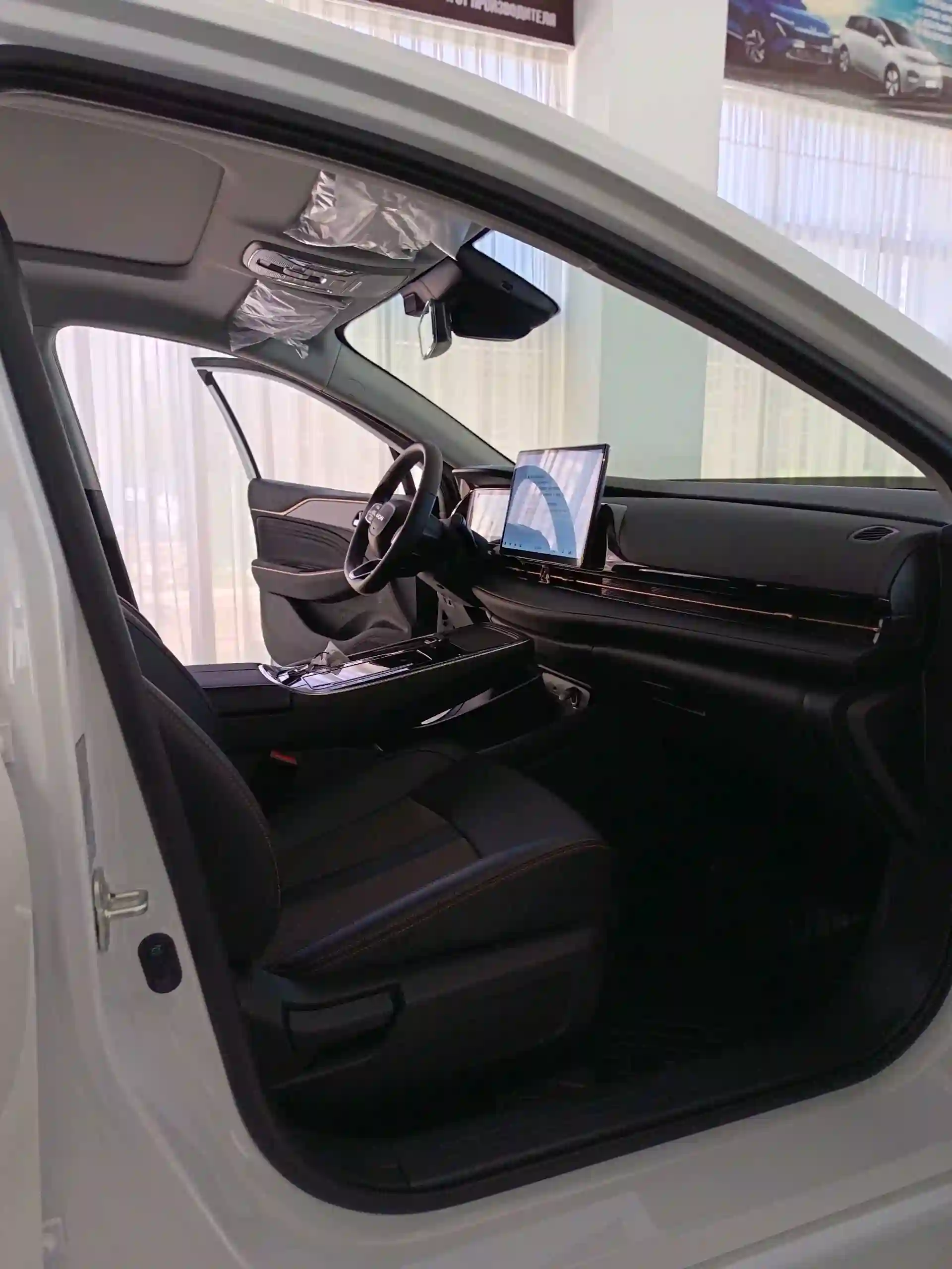 GAC Aion S Plus 2026