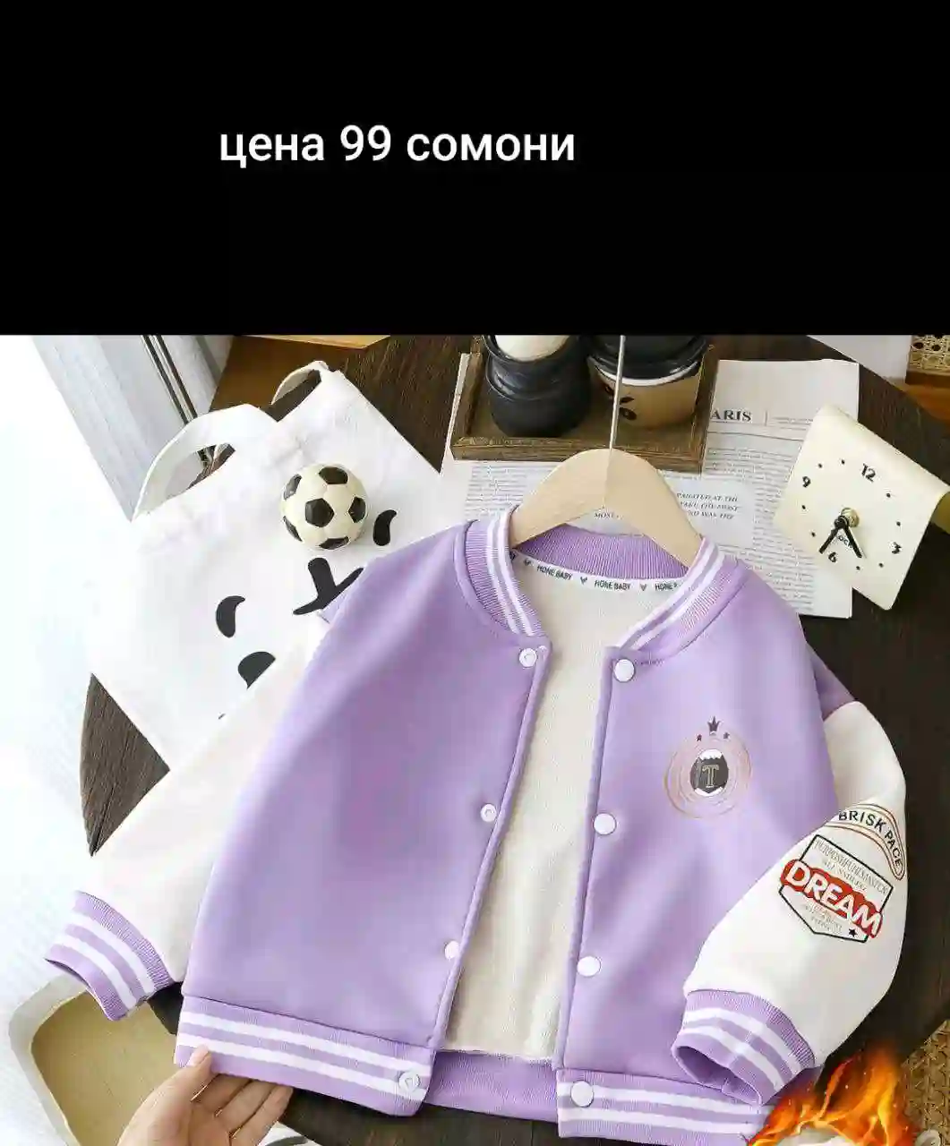 джемпер 