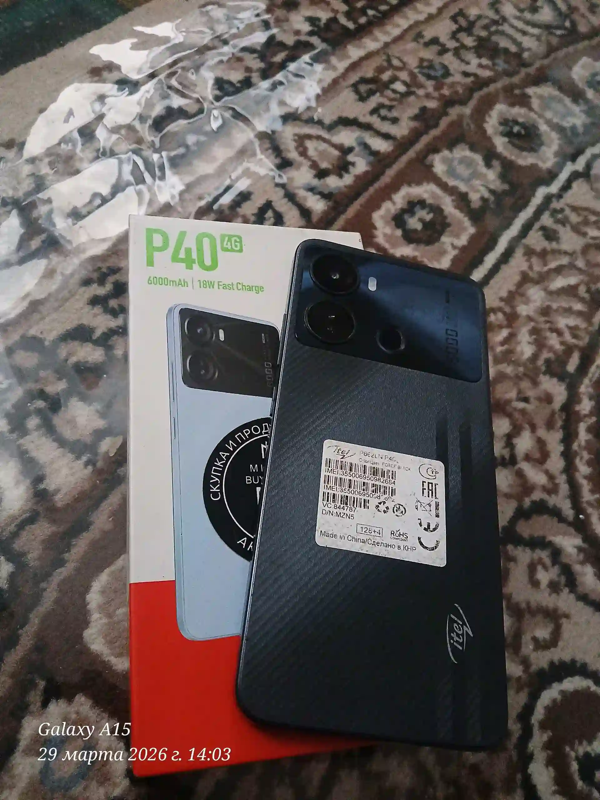 Itel P40 4G 
