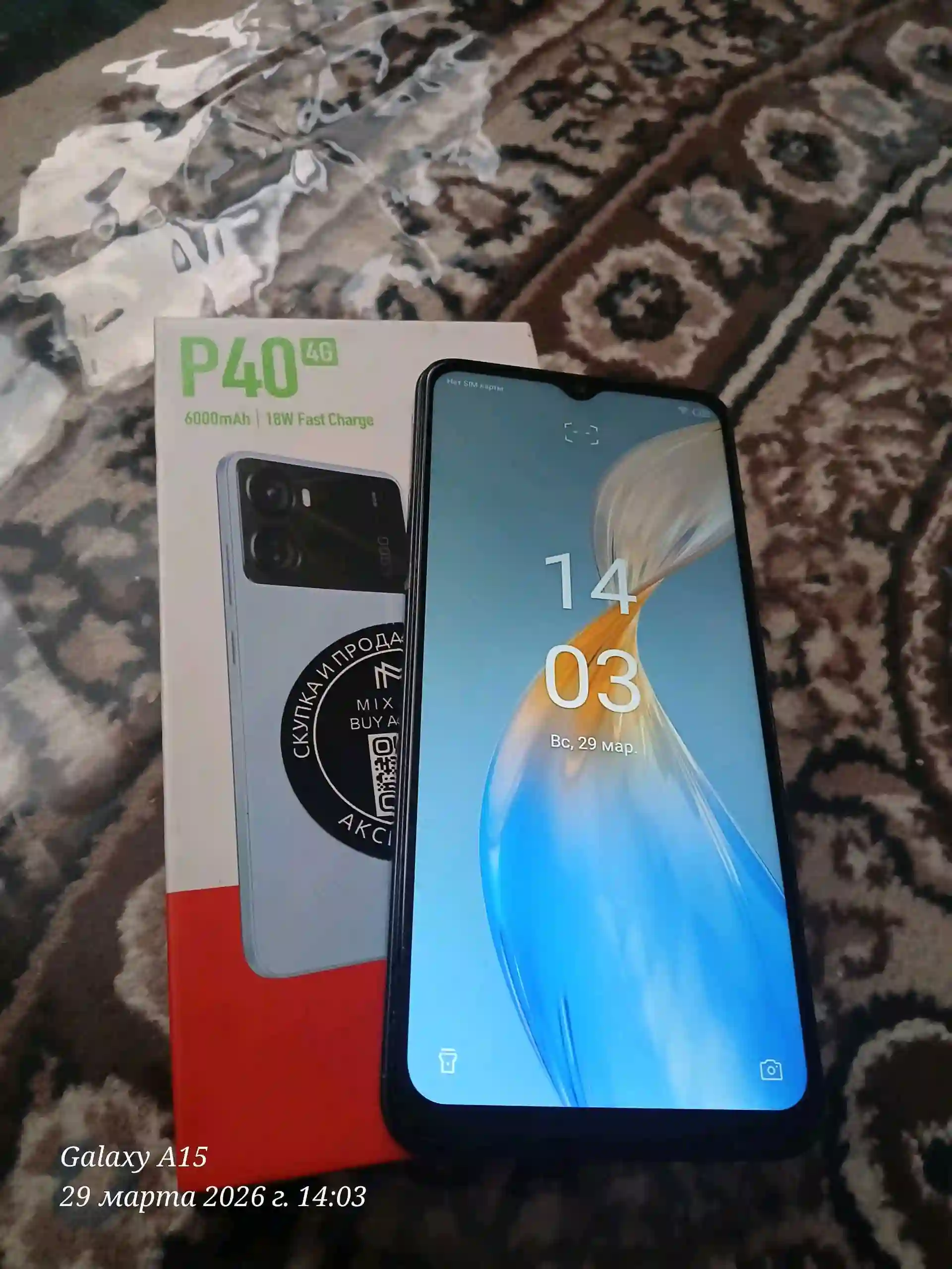 Itel P40 4G 