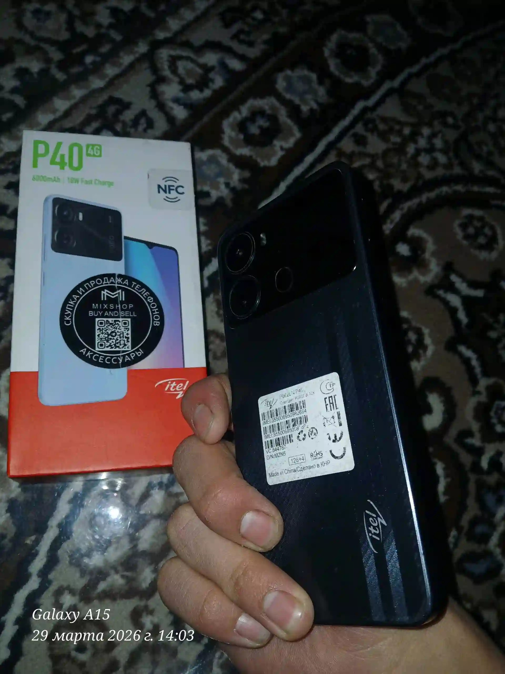 Itel P40 4G 