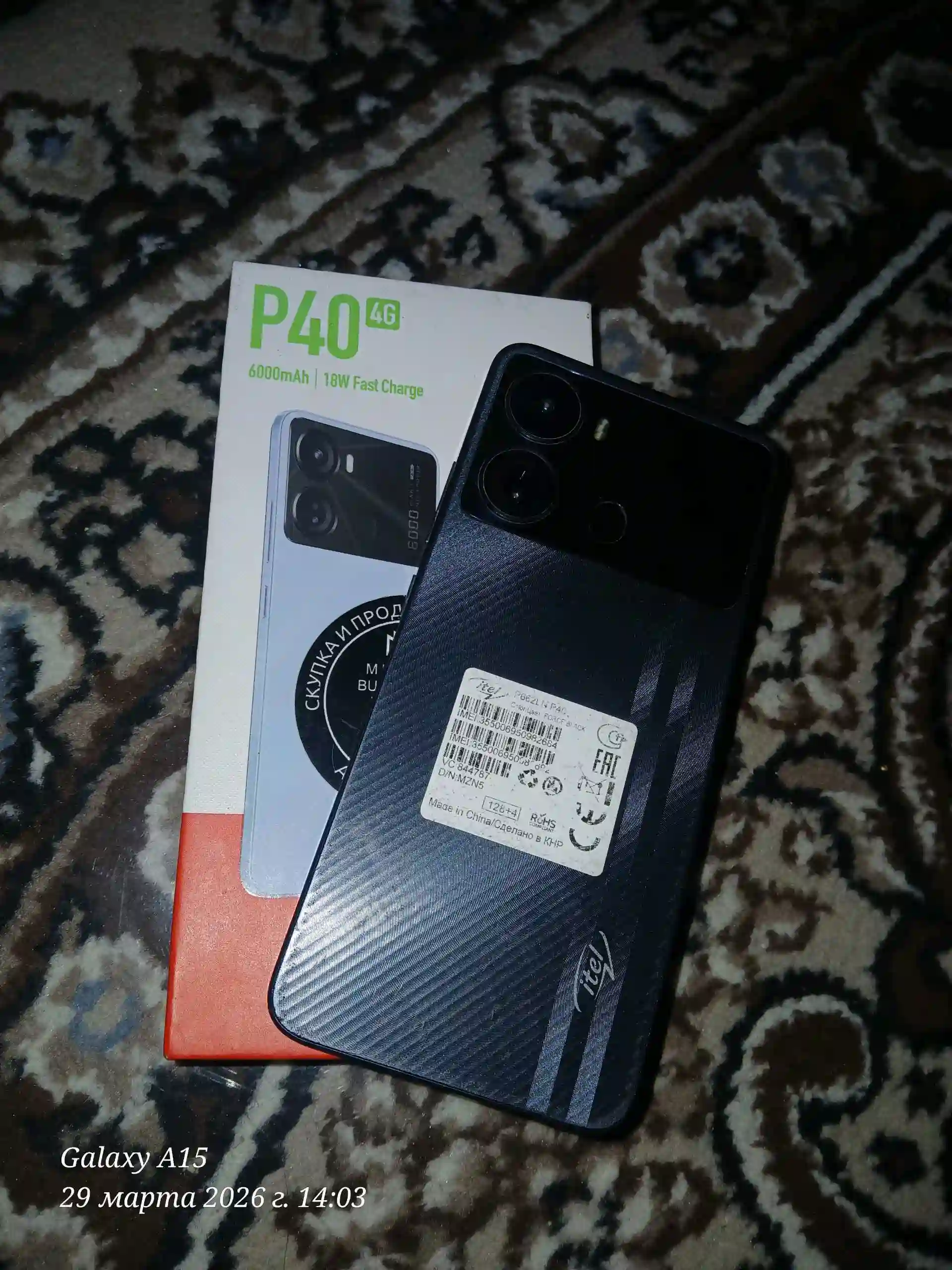 Itel P40 4G 