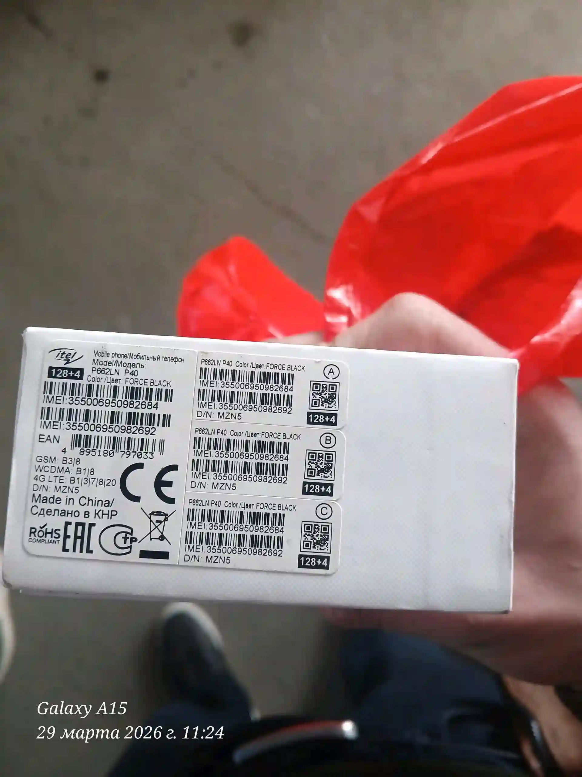 Itel P40 4G 