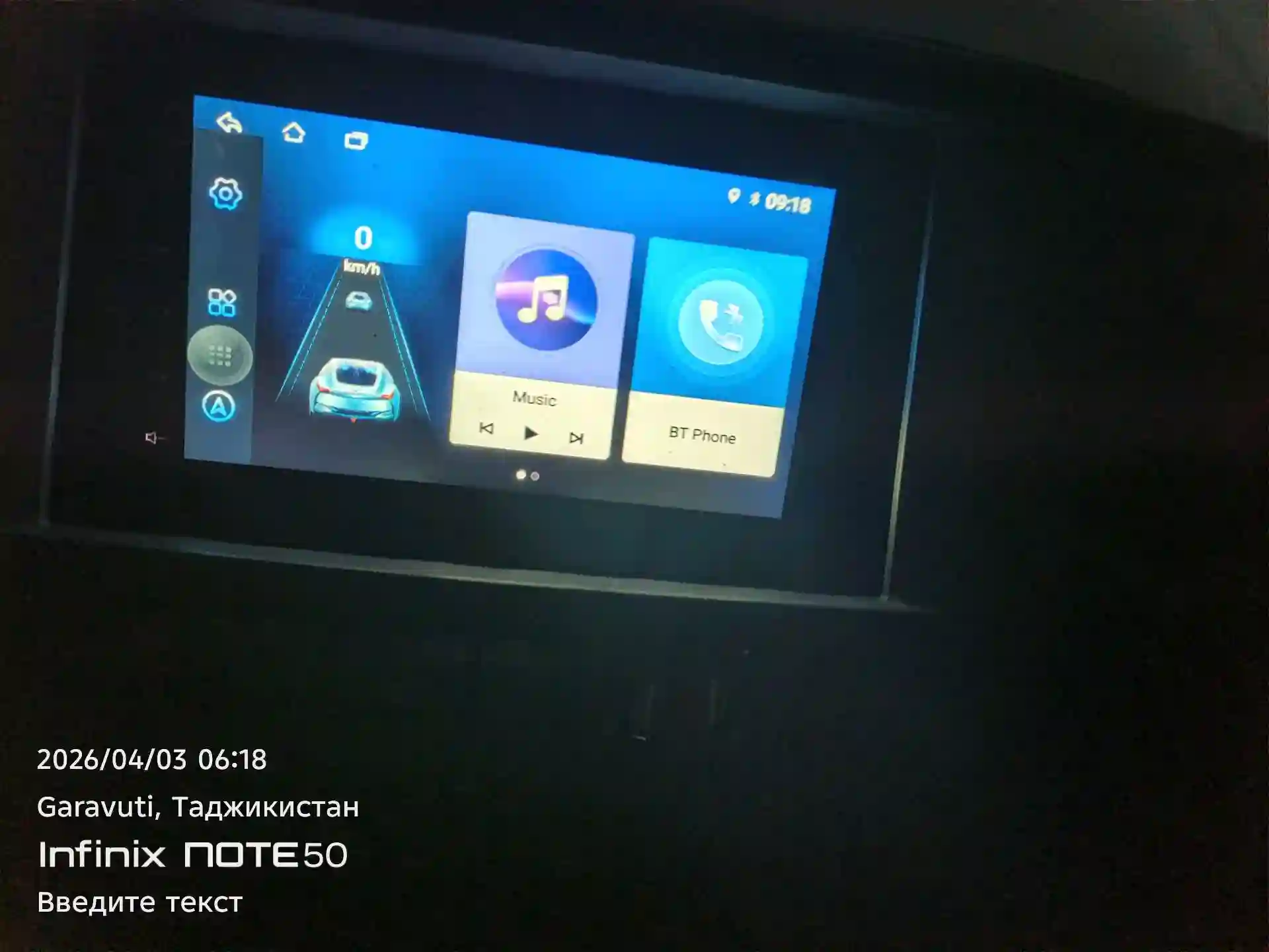Газель