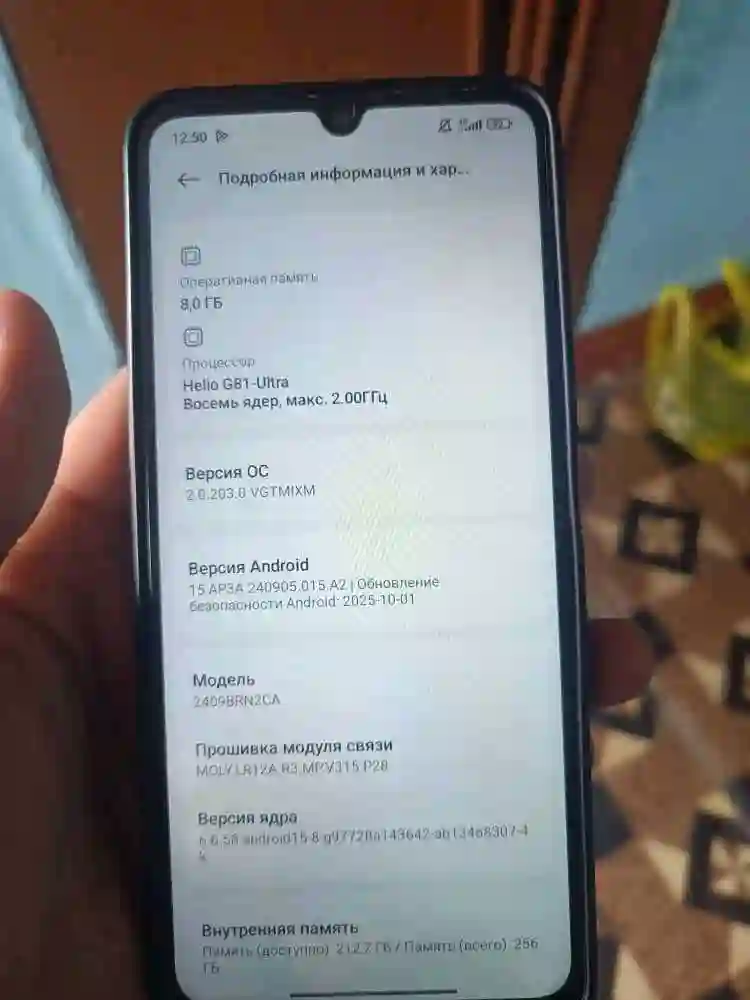 Срочно продаю редми 14 с 8/256 гиг 
