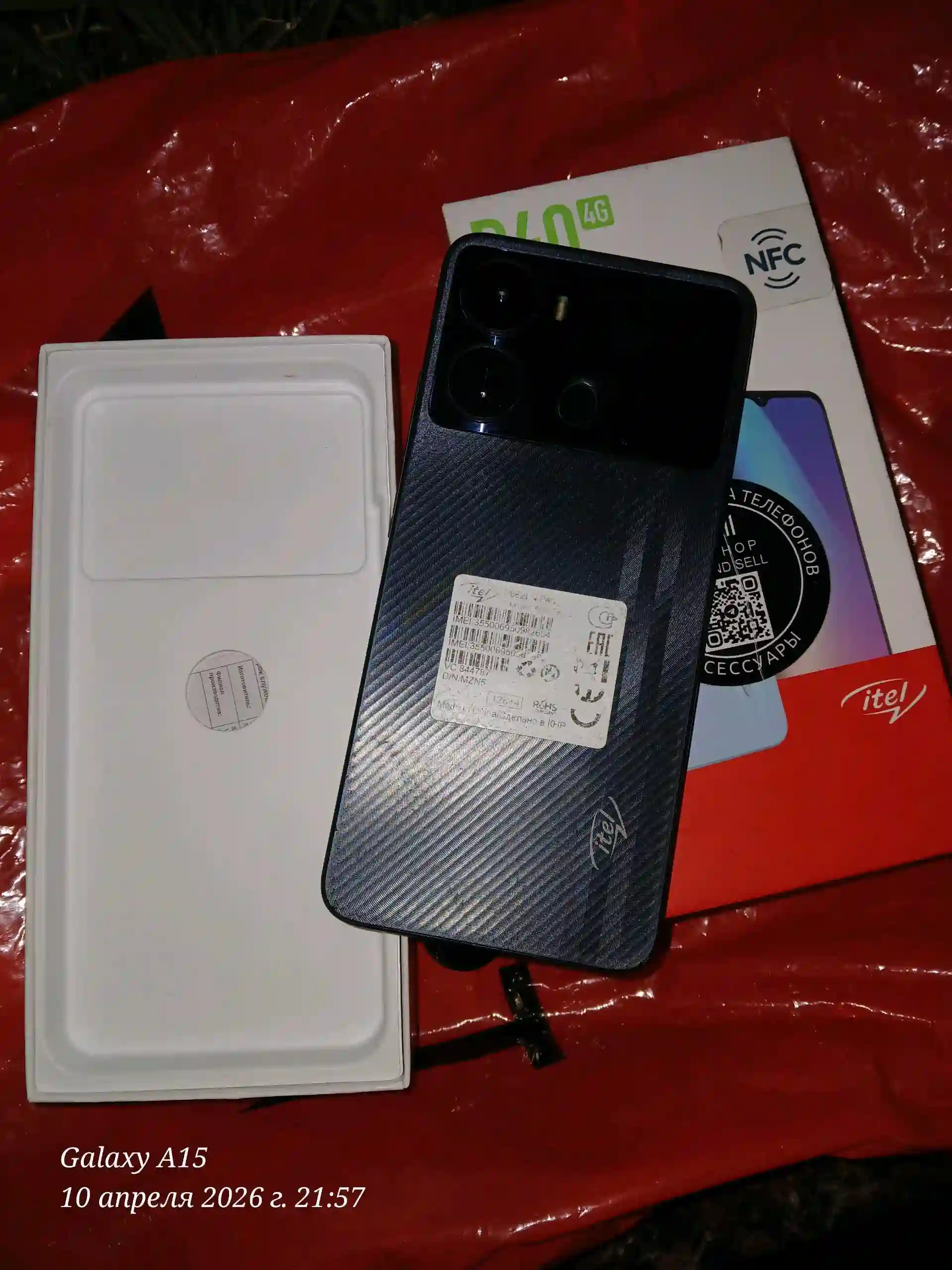Itel P40 4G 