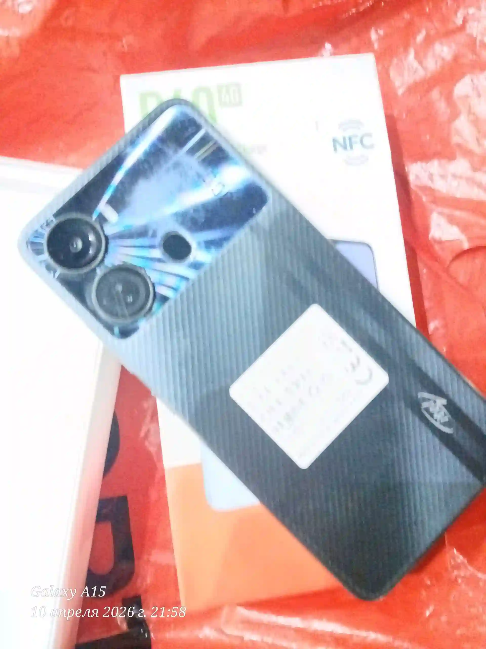 Itel P40 4G 