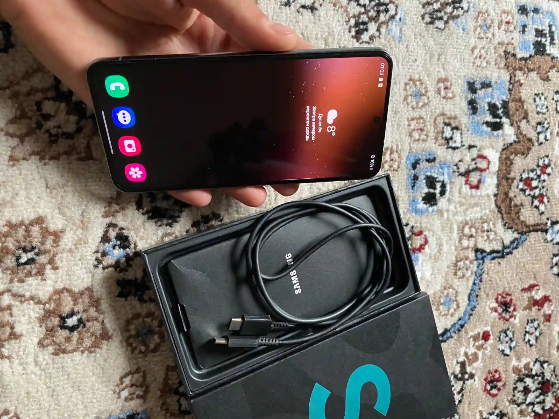 Samsung Galaxy S22 5G