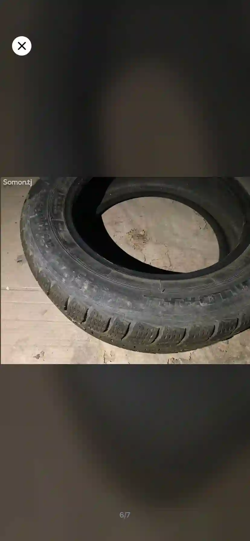 Шины и диски