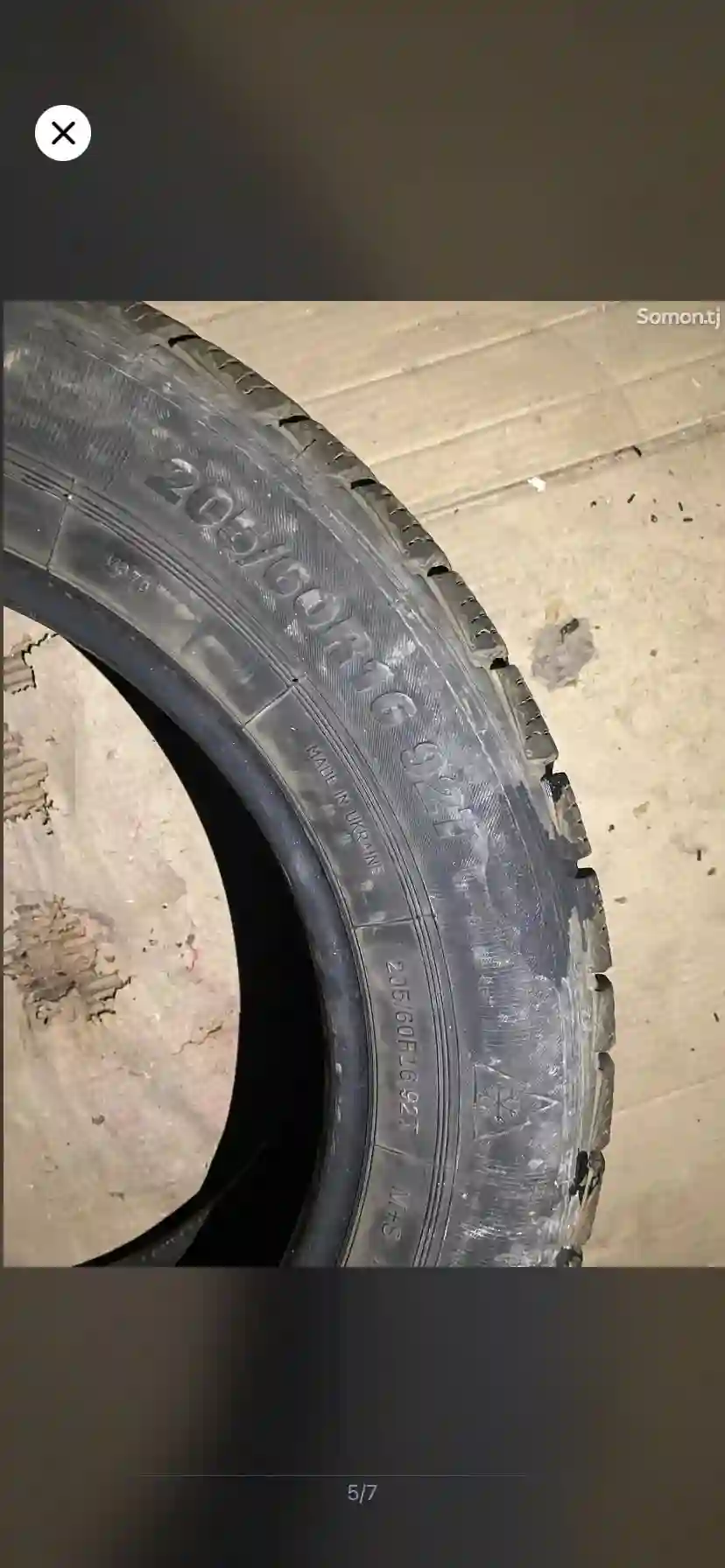 Шины и диски