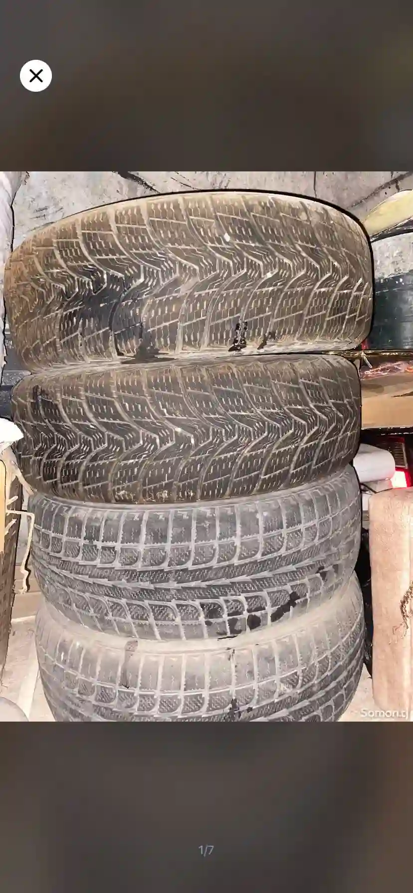 Шины и диски