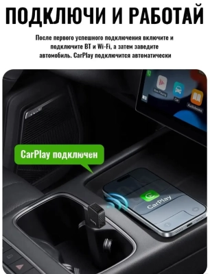 Беспроводной адаптер Wireless CarPlay Adapter hoco HU3