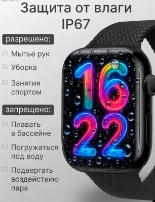 Смарт часы Smart Watch HK11 Pro