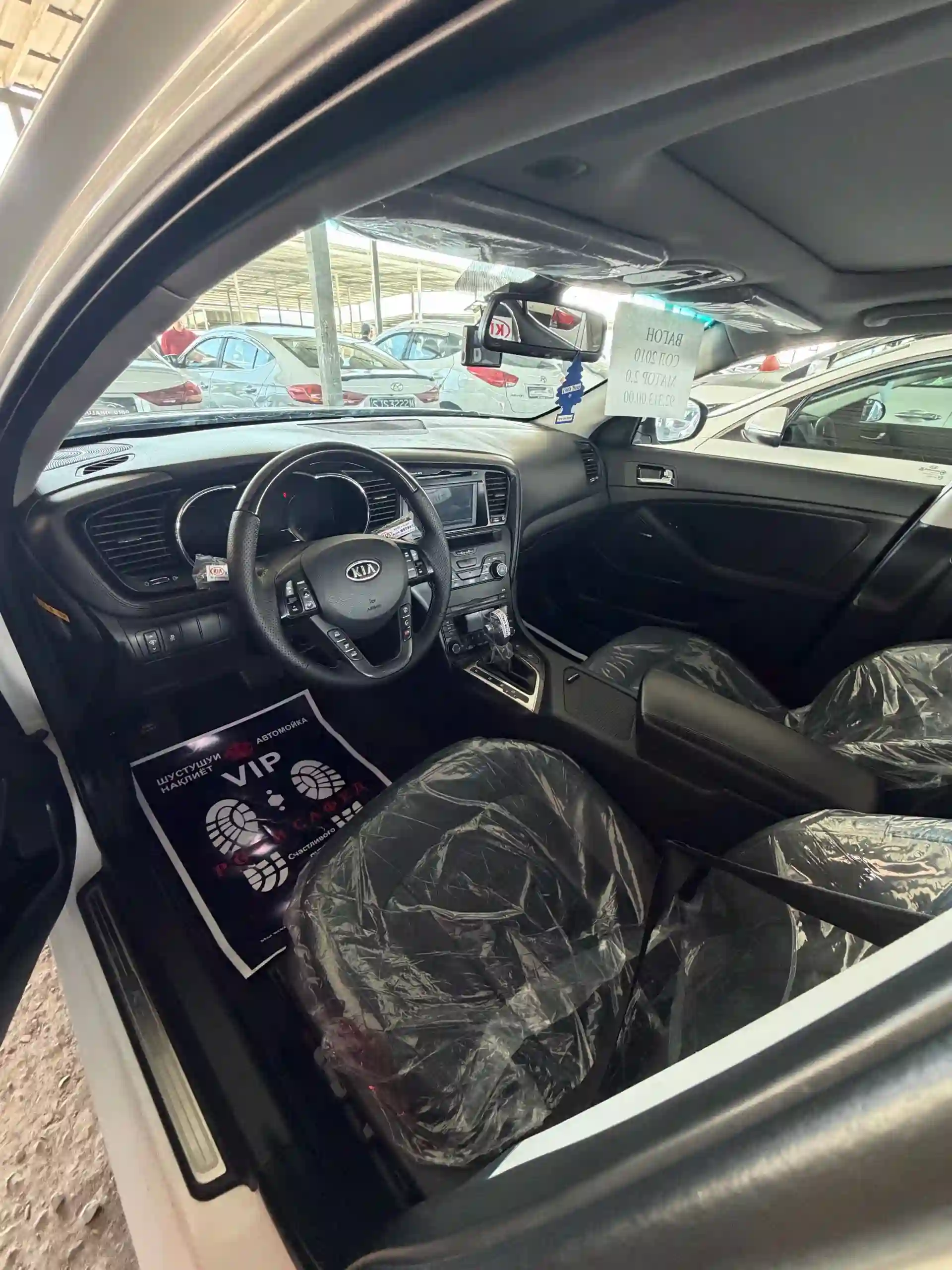 Kia K5 2010