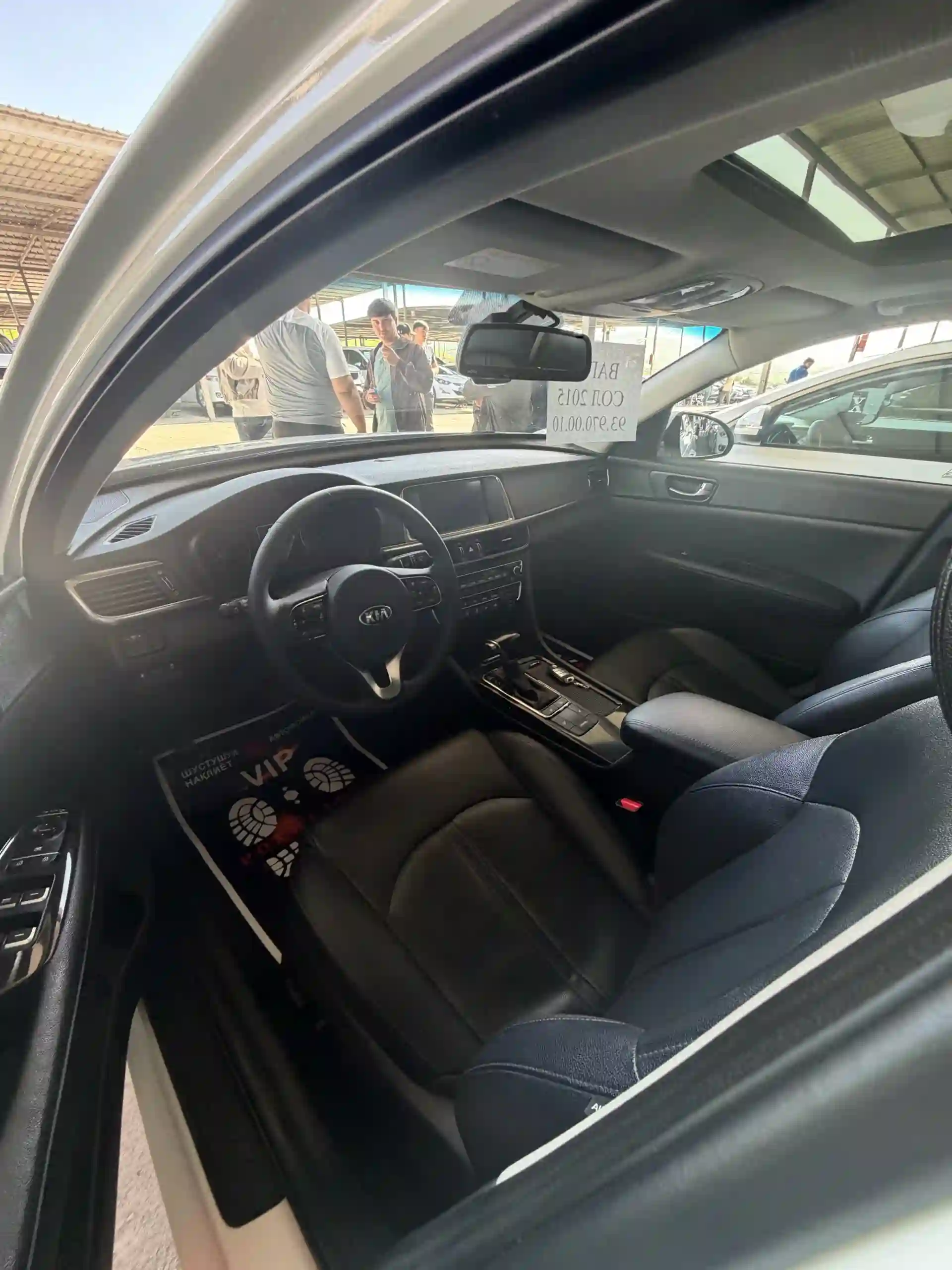 Kia K5 2015