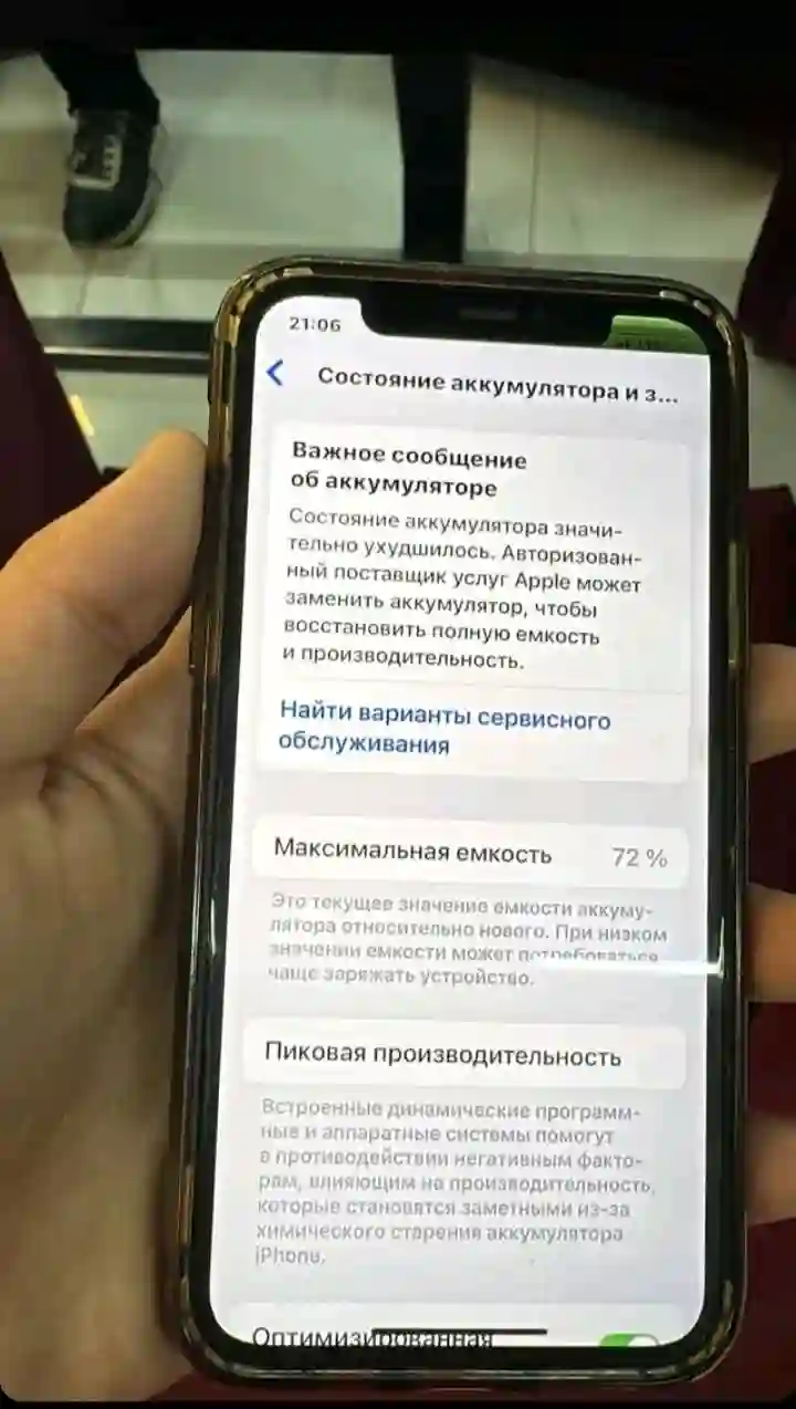 Apple IPhone 11 Pro 64 gb