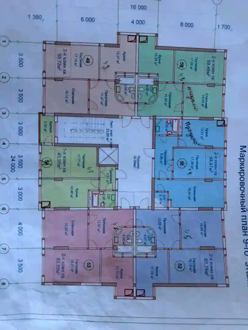 2-к квартира, 5 этаж, 80 м², 12