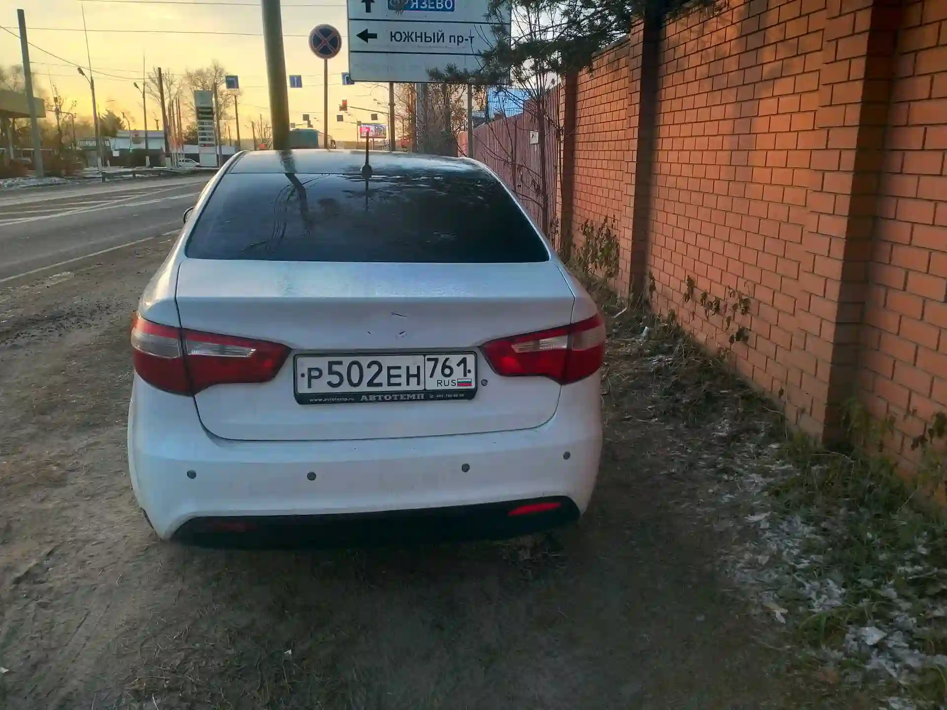 Kia Rio 2013