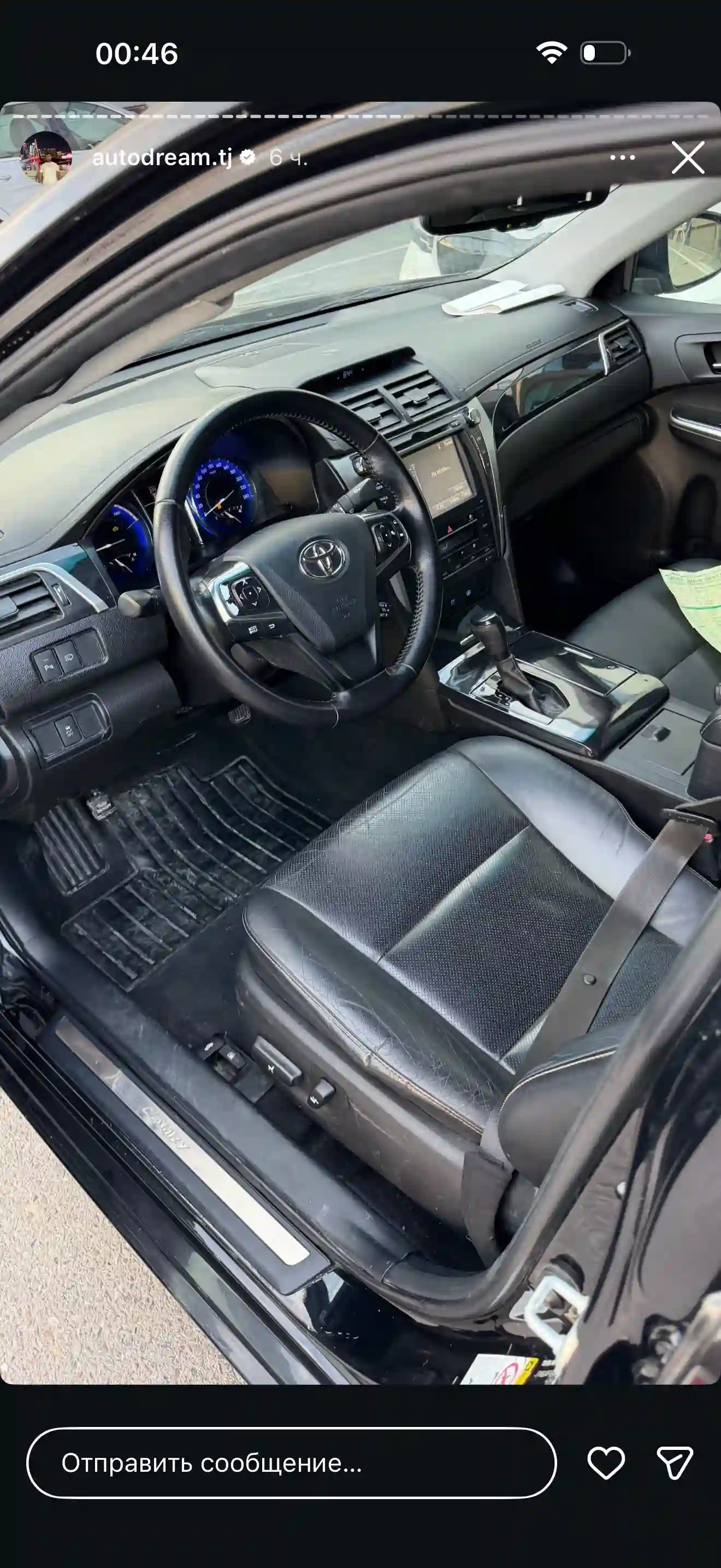 Toyota Camry 2016