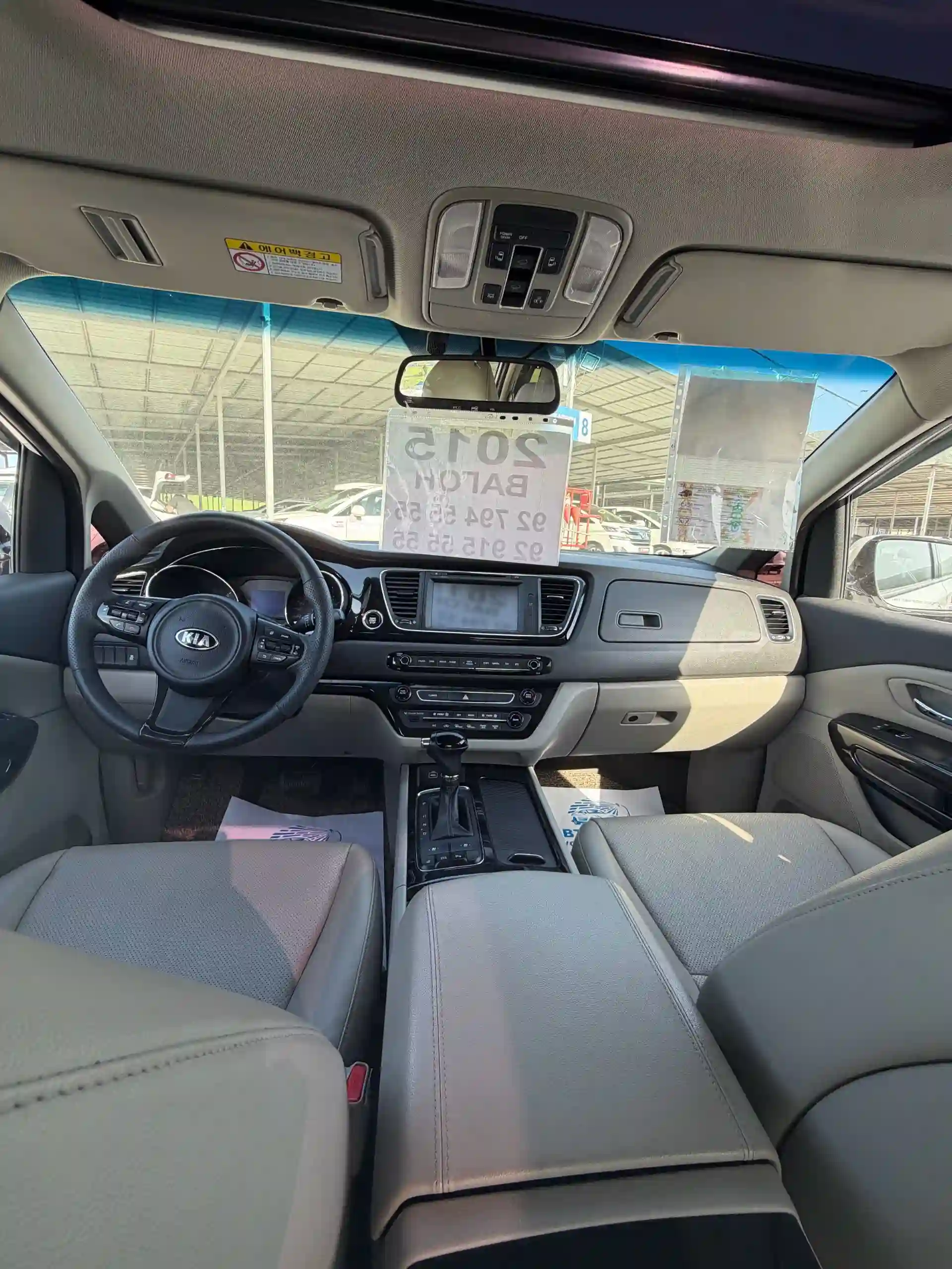 Kia Carnival 2015