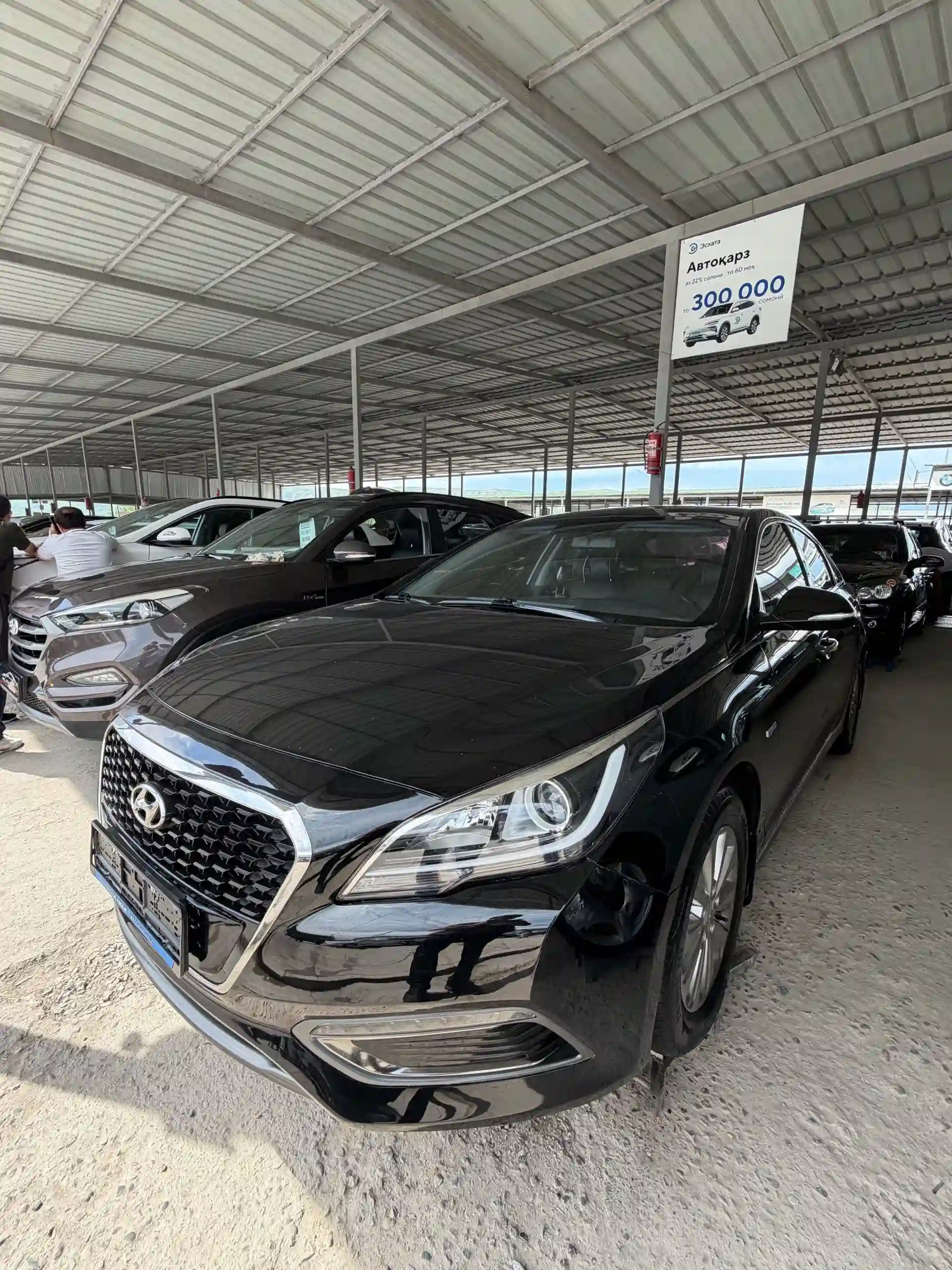 Hyundai Sonata 2017