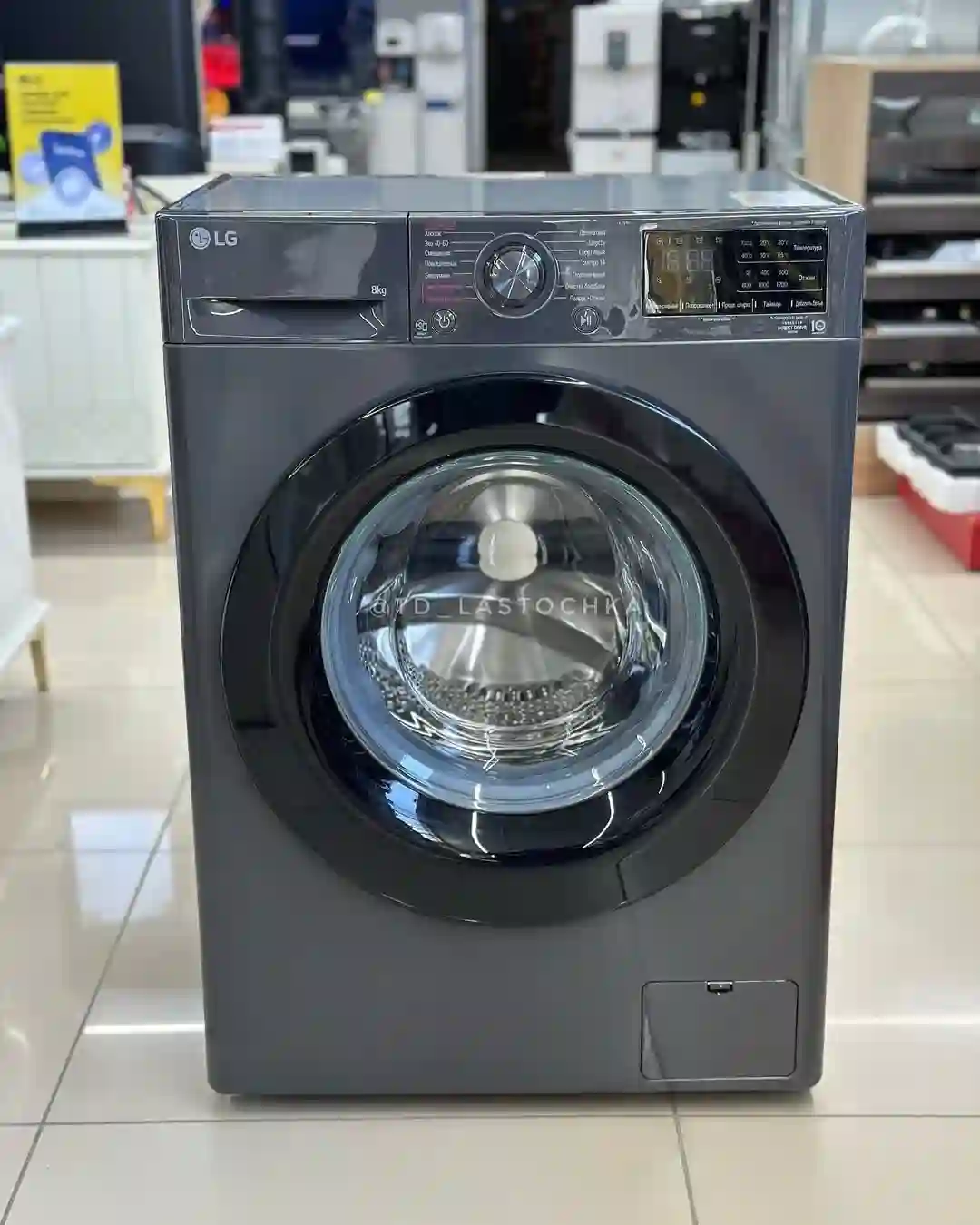 LG 8кг