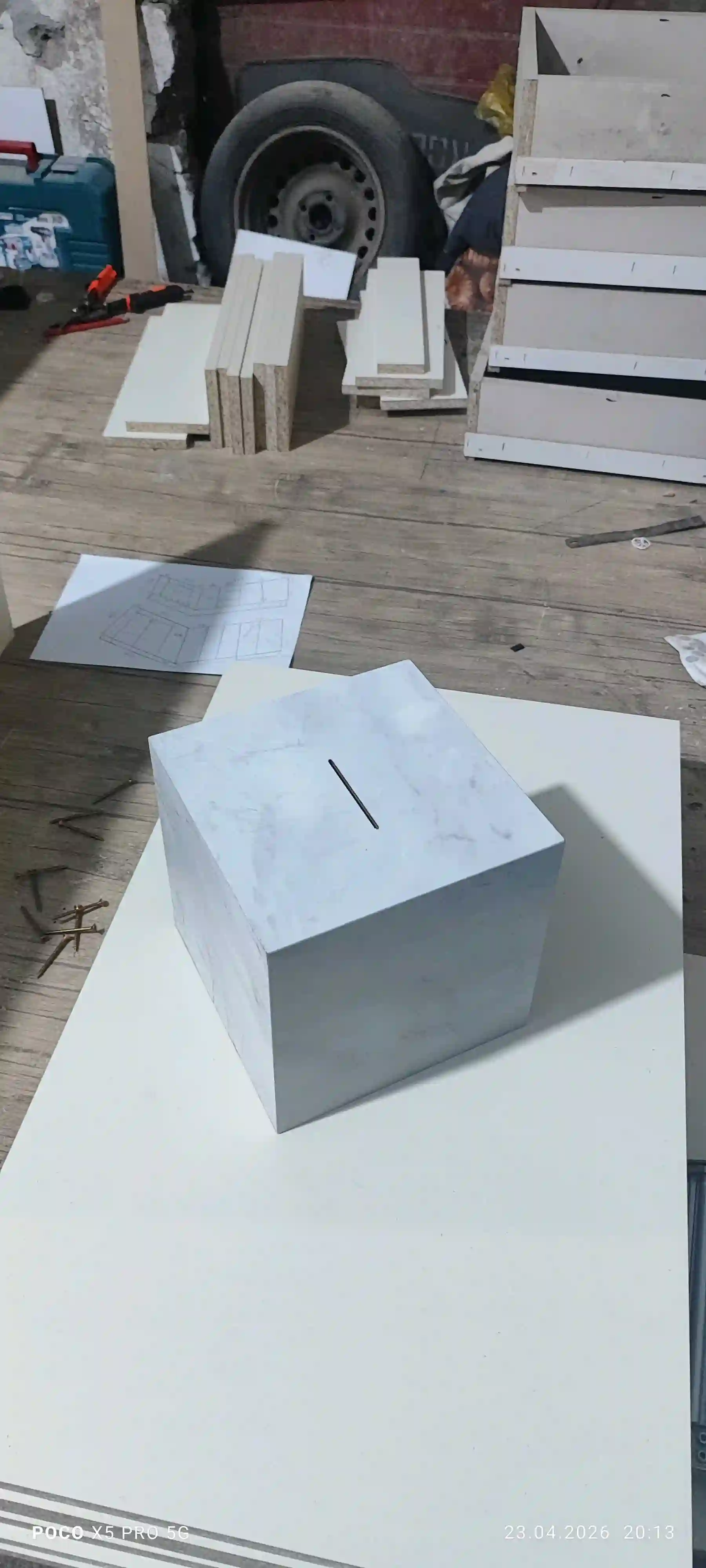 Копилка