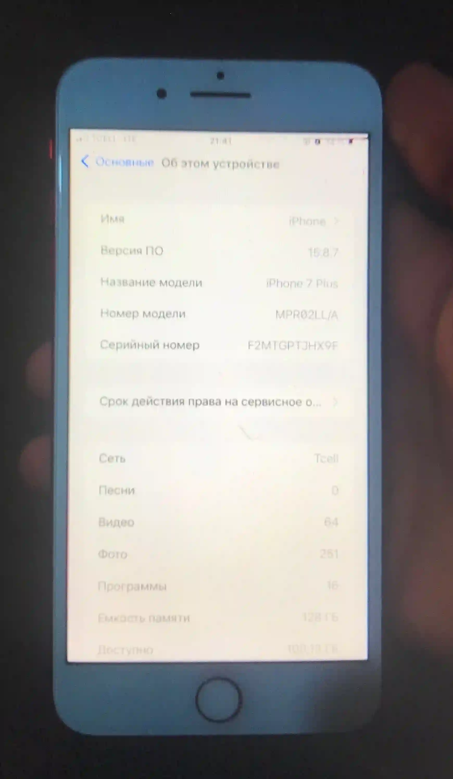 Apple IPhone 7 Plus 128 gb