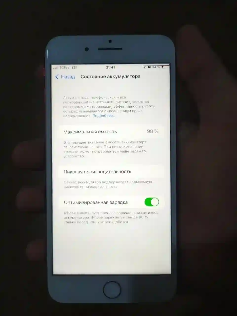 Apple IPhone 7 Plus 128 gb