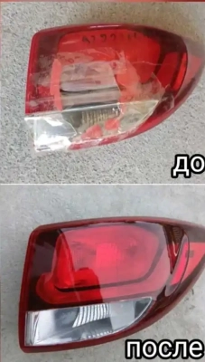 Услуги по ремонту фар