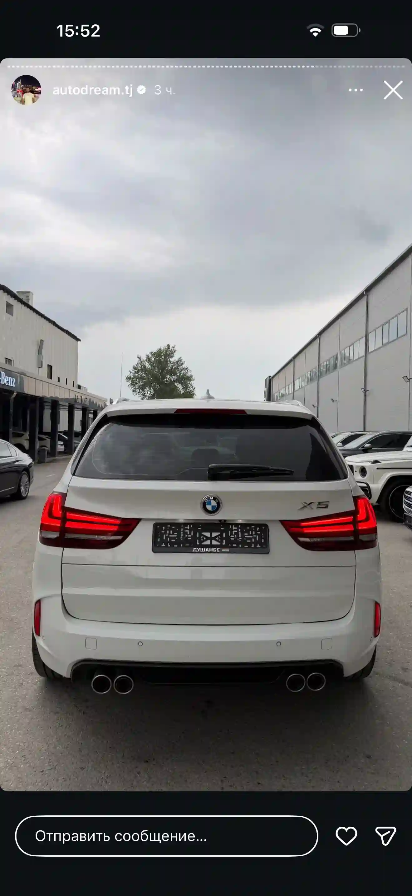 BMW X5 2015