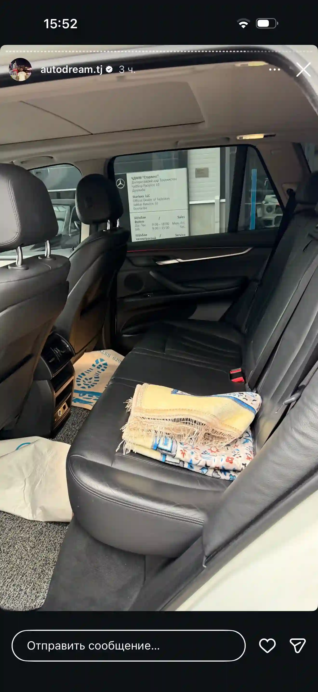 BMW X5 2015