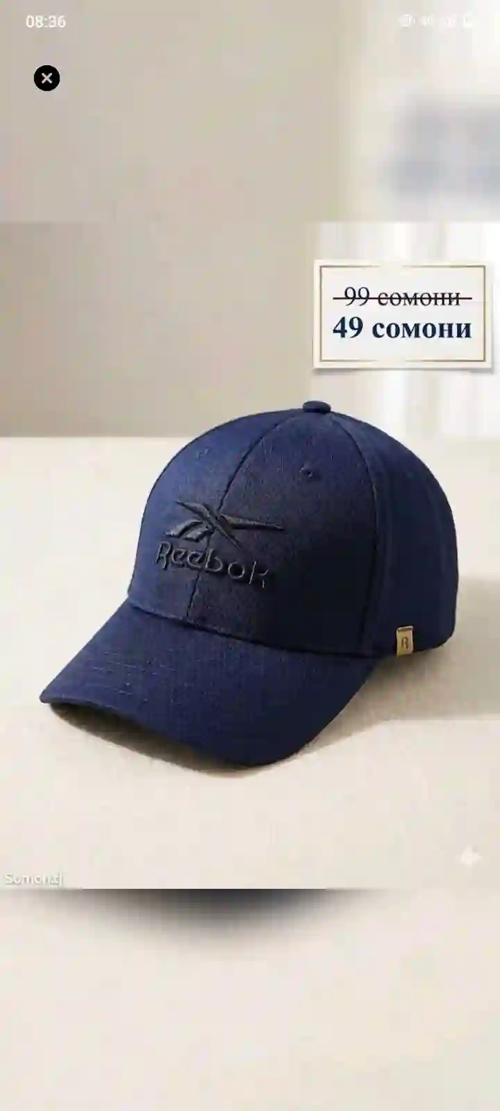летние кепки 