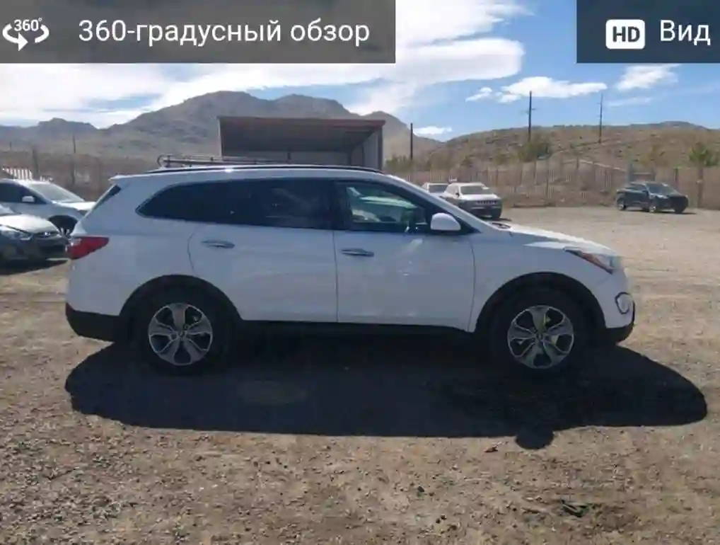 Hyundai Santa fe 2016