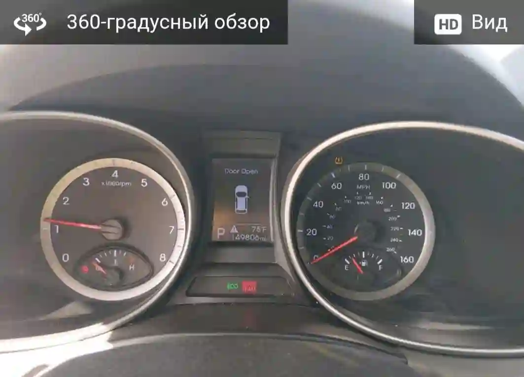 Hyundai Santa fe 2016
