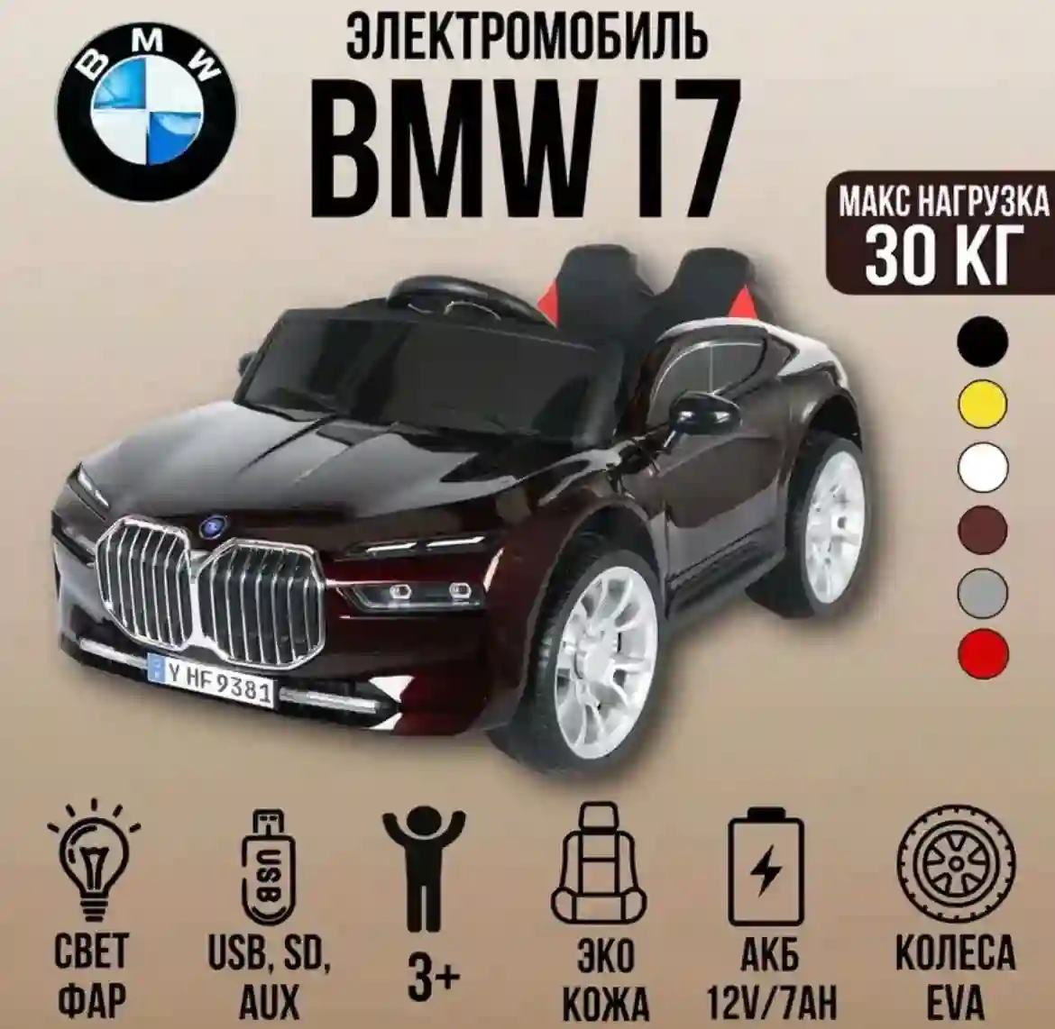 мошинча 