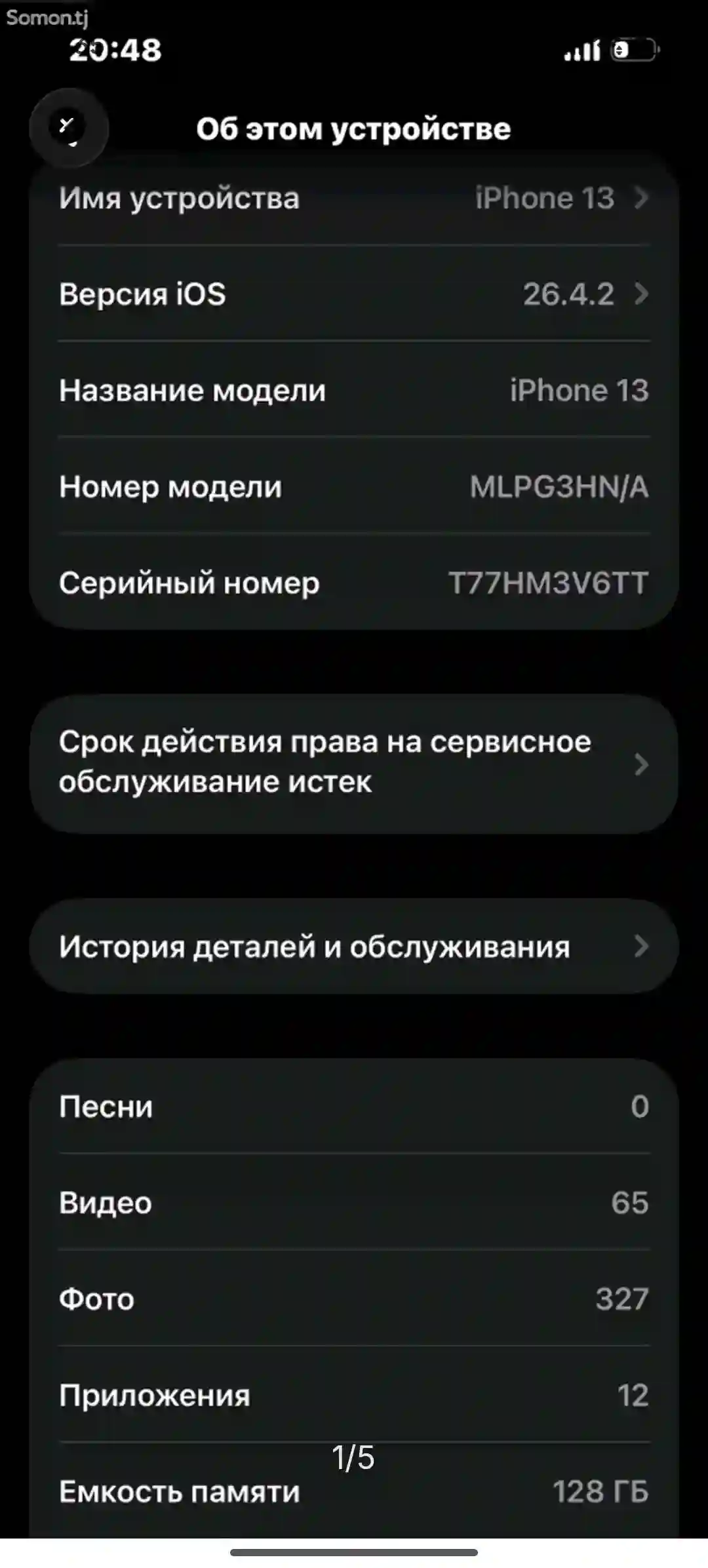 Apple IPhone 13 128 gb