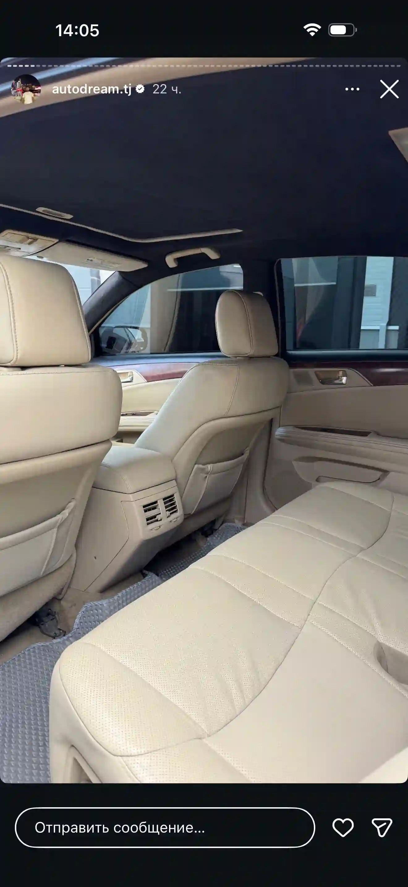 Toyota Avalon 2011