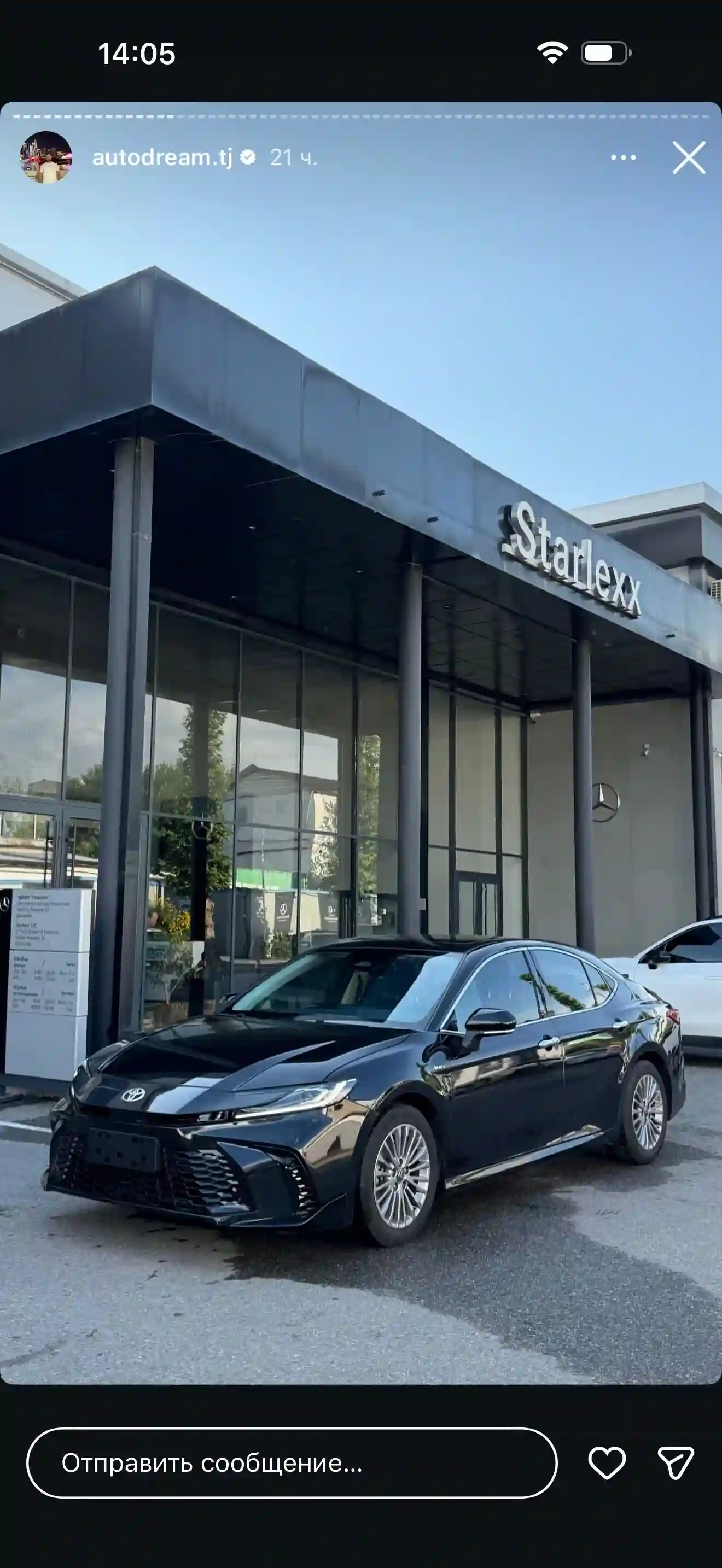 Toyota Camry 2025
